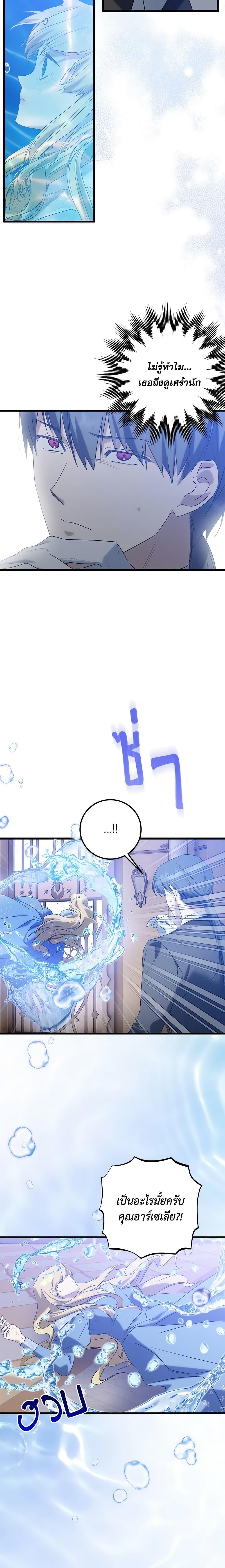 Manga-lc-com อ่านมังงะ อ่านการ์ตูน ออนไลน์ ฟรี Who Knew Dragons Could Be This Cute ตอนที่ 1 2 3 4 5 6 7 8 9 10 11 12 13 14 ฟรี ไม่มีโฆษณา Manga-lc - อ่าน มังงะ อ่าน การ์ตูน ออนไลน์ อ่านมังงะ ฟรี