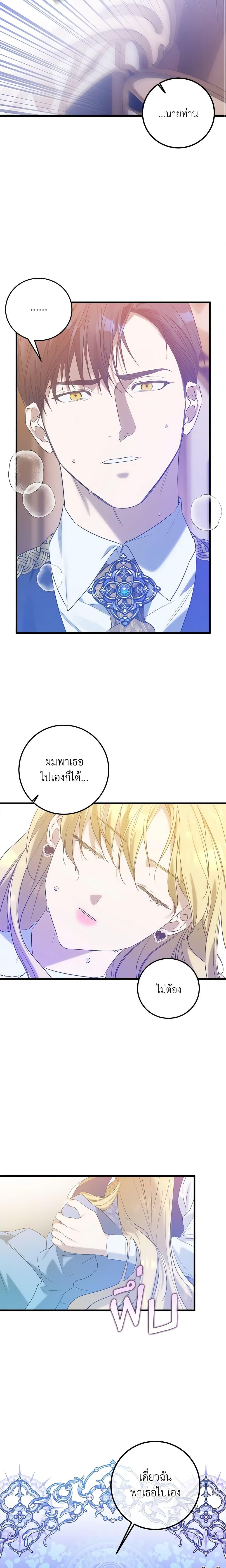 Manga-lc-com อ่านมังงะ อ่านการ์ตูน ออนไลน์ ฟรี Who Knew Dragons Could Be This Cute ตอนที่ 1 2 3 4 5 6 7 8 9 10 11 12 13 14 ฟรี ไม่มีโฆษณา Manga-lc - อ่าน มังงะ อ่าน การ์ตูน ออนไลน์ อ่านมังงะ ฟรี