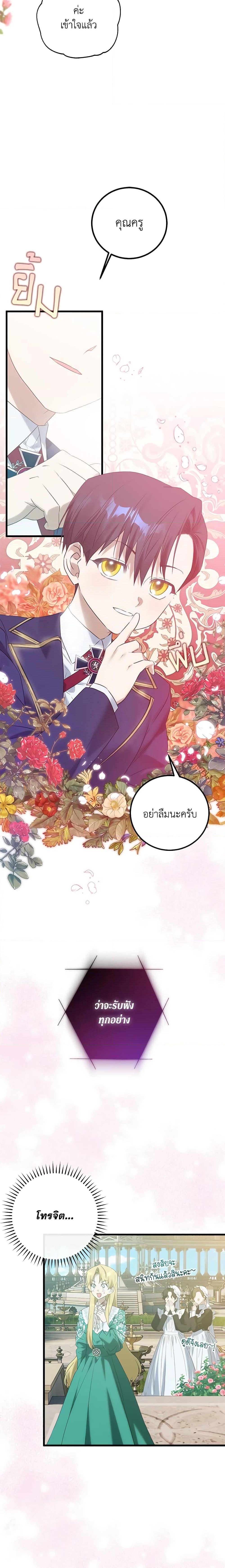 Manga-lc-com อ่านมังงะ อ่านการ์ตูน ออนไลน์ ฟรี Who Knew Dragons Could Be This Cute ตอนที่ 1 2 3 4 5 6 7 8 9 10 11 12 13 14 ฟรี ไม่มีโฆษณา Manga-lc - อ่าน มังงะ อ่าน การ์ตูน ออนไลน์ อ่านมังงะ ฟรี