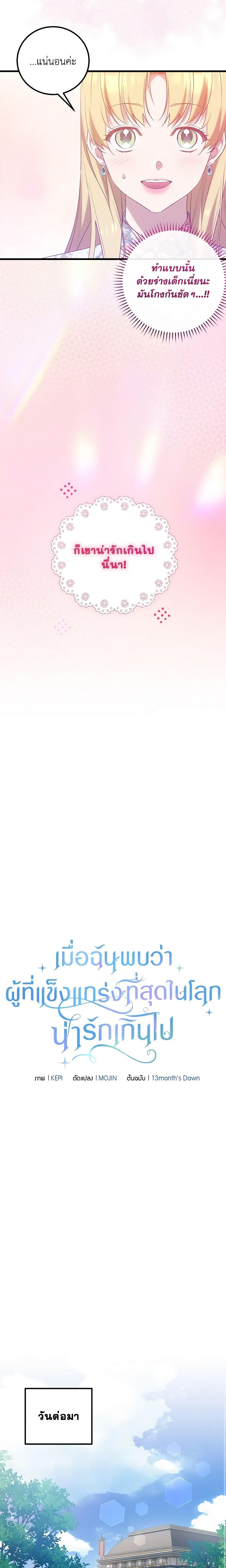 Manga-lc-com อ่านมังงะ อ่านการ์ตูน ออนไลน์ ฟรี Who Knew Dragons Could Be This Cute ตอนที่ 1 2 3 4 5 6 7 8 9 10 11 12 13 14 ฟรี ไม่มีโฆษณา Manga-lc - อ่าน มังงะ อ่าน การ์ตูน ออนไลน์ อ่านมังงะ ฟรี