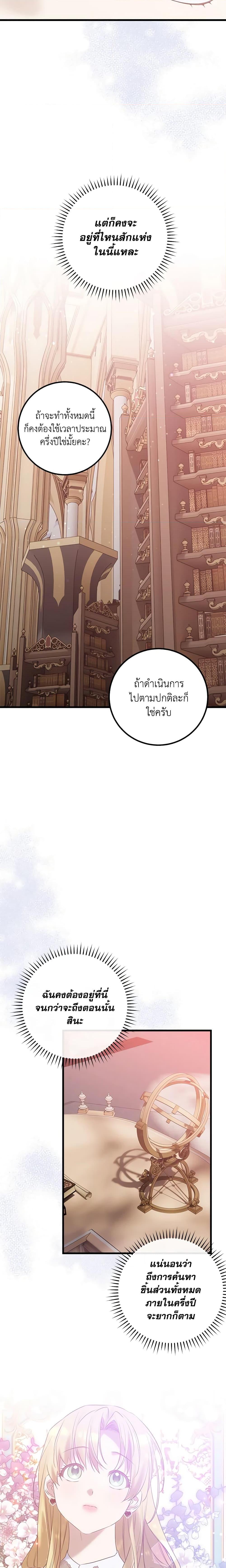 Manga-lc-com อ่านมังงะ อ่านการ์ตูน ออนไลน์ ฟรี Who Knew Dragons Could Be This Cute ตอนที่ 1 2 3 4 5 6 7 8 9 10 11 12 13 14 ฟรี ไม่มีโฆษณา Manga-lc - อ่าน มังงะ อ่าน การ์ตูน ออนไลน์ อ่านมังงะ ฟรี