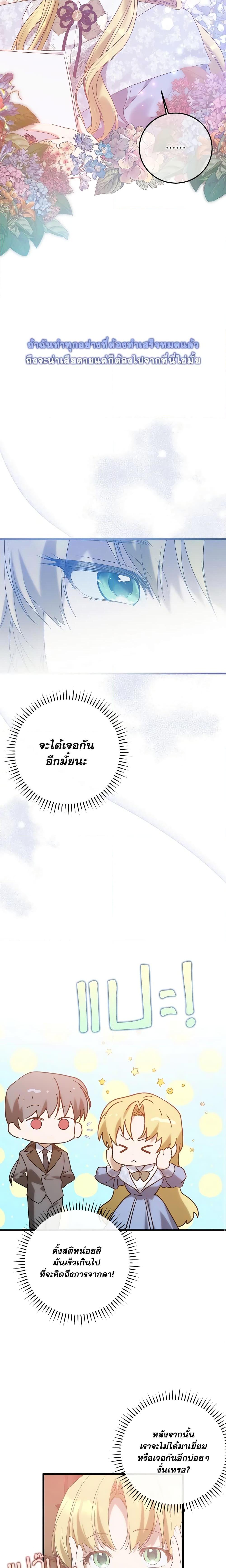 Manga-lc-com อ่านมังงะ อ่านการ์ตูน ออนไลน์ ฟรี Who Knew Dragons Could Be This Cute ตอนที่ 1 2 3 4 5 6 7 8 9 10 11 12 13 14 ฟรี ไม่มีโฆษณา Manga-lc - อ่าน มังงะ อ่าน การ์ตูน ออนไลน์ อ่านมังงะ ฟรี