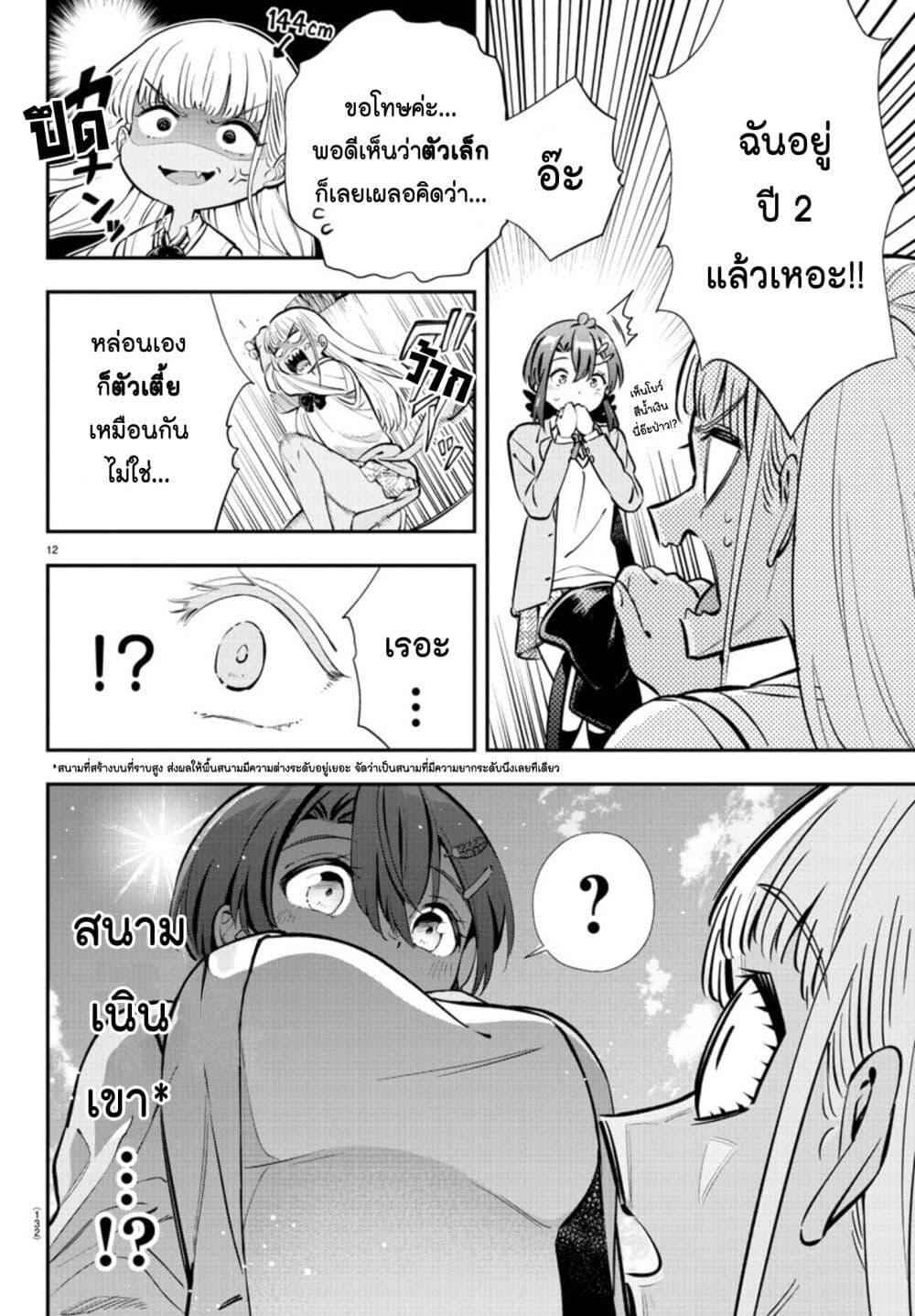 Manga-lc-com อ่านมังงะ อ่านการ์ตูน ออนไลน์ ฟรี Fairway no Koe wo Kikasete ตอนที่ 1 2 3 4 5 6 7 8 9 10 11 12 13 14 ฟรี ไม่มีโฆษณา Manga-lc - อ่าน มังงะ อ่าน การ์ตูน ออนไลน์ อ่านมังงะ ฟรี