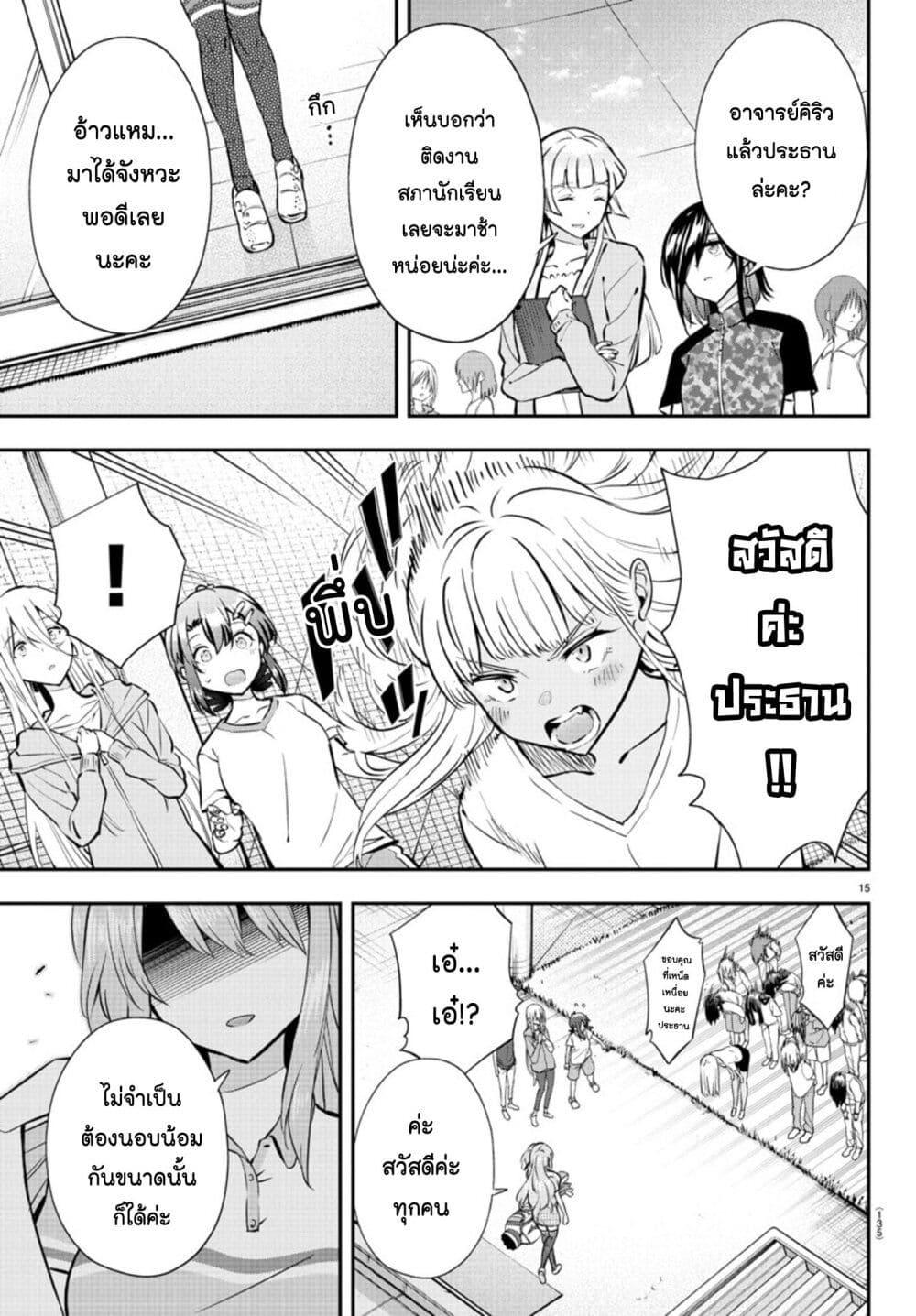 Manga-lc-com อ่านมังงะ อ่านการ์ตูน ออนไลน์ ฟรี Fairway no Koe wo Kikasete ตอนที่ 1 2 3 4 5 6 7 8 9 10 11 12 13 14 ฟรี ไม่มีโฆษณา Manga-lc - อ่าน มังงะ อ่าน การ์ตูน ออนไลน์ อ่านมังงะ ฟรี