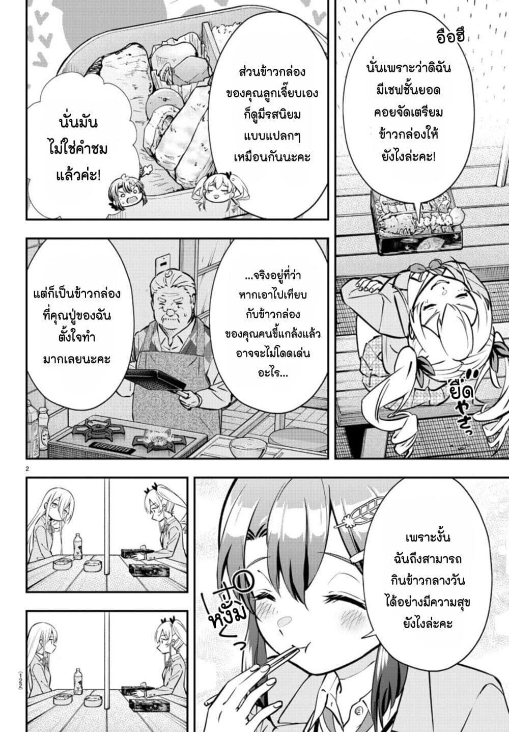 Manga-lc-com อ่านมังงะ อ่านการ์ตูน ออนไลน์ ฟรี Fairway no Koe wo Kikasete ตอนที่ 1 2 3 4 5 6 7 8 9 10 11 12 13 14 ฟรี ไม่มีโฆษณา Manga-lc - อ่าน มังงะ อ่าน การ์ตูน ออนไลน์ อ่านมังงะ ฟรี