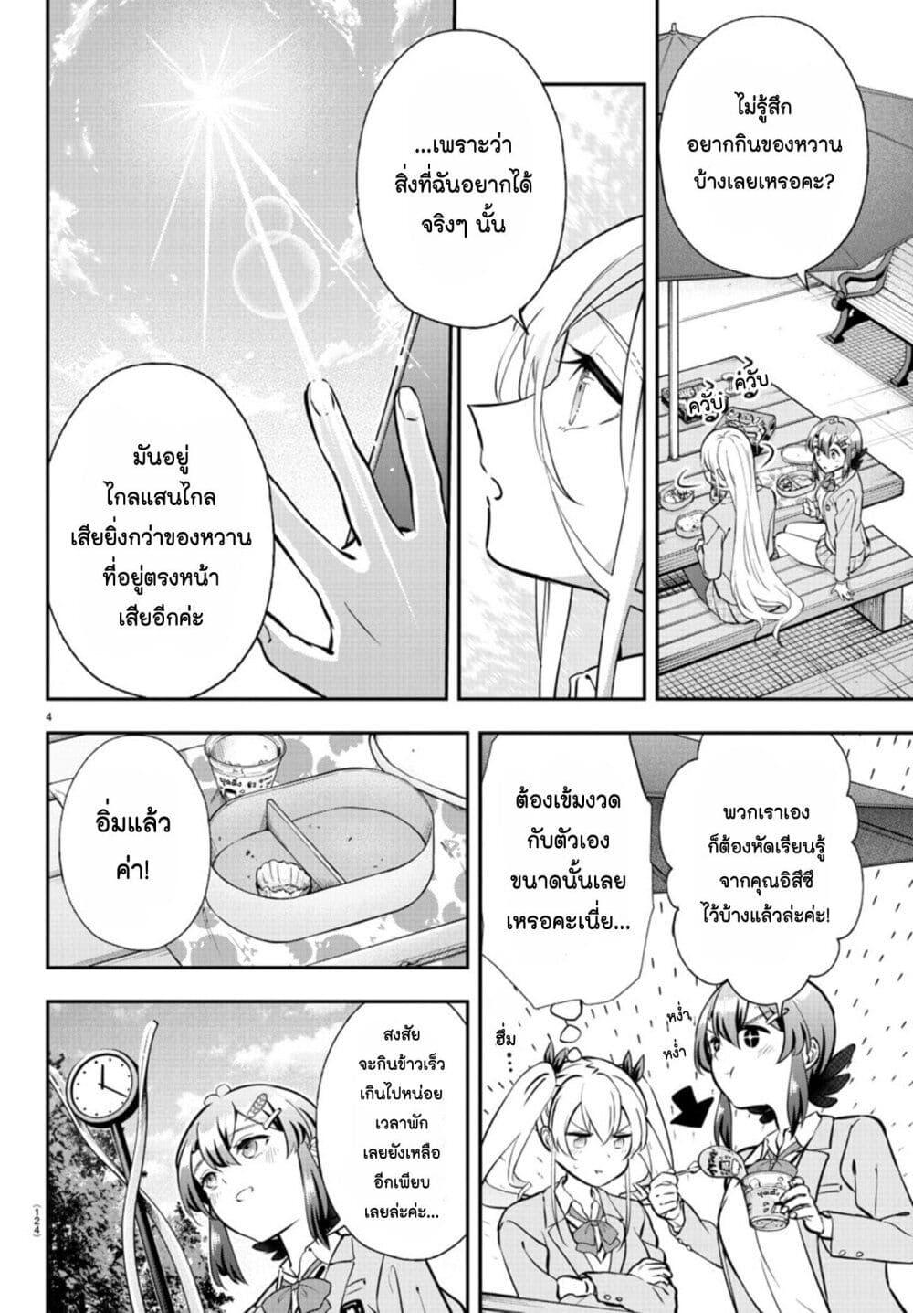Manga-lc-com อ่านมังงะ อ่านการ์ตูน ออนไลน์ ฟรี Fairway no Koe wo Kikasete ตอนที่ 1 2 3 4 5 6 7 8 9 10 11 12 13 14 ฟรี ไม่มีโฆษณา Manga-lc - อ่าน มังงะ อ่าน การ์ตูน ออนไลน์ อ่านมังงะ ฟรี
