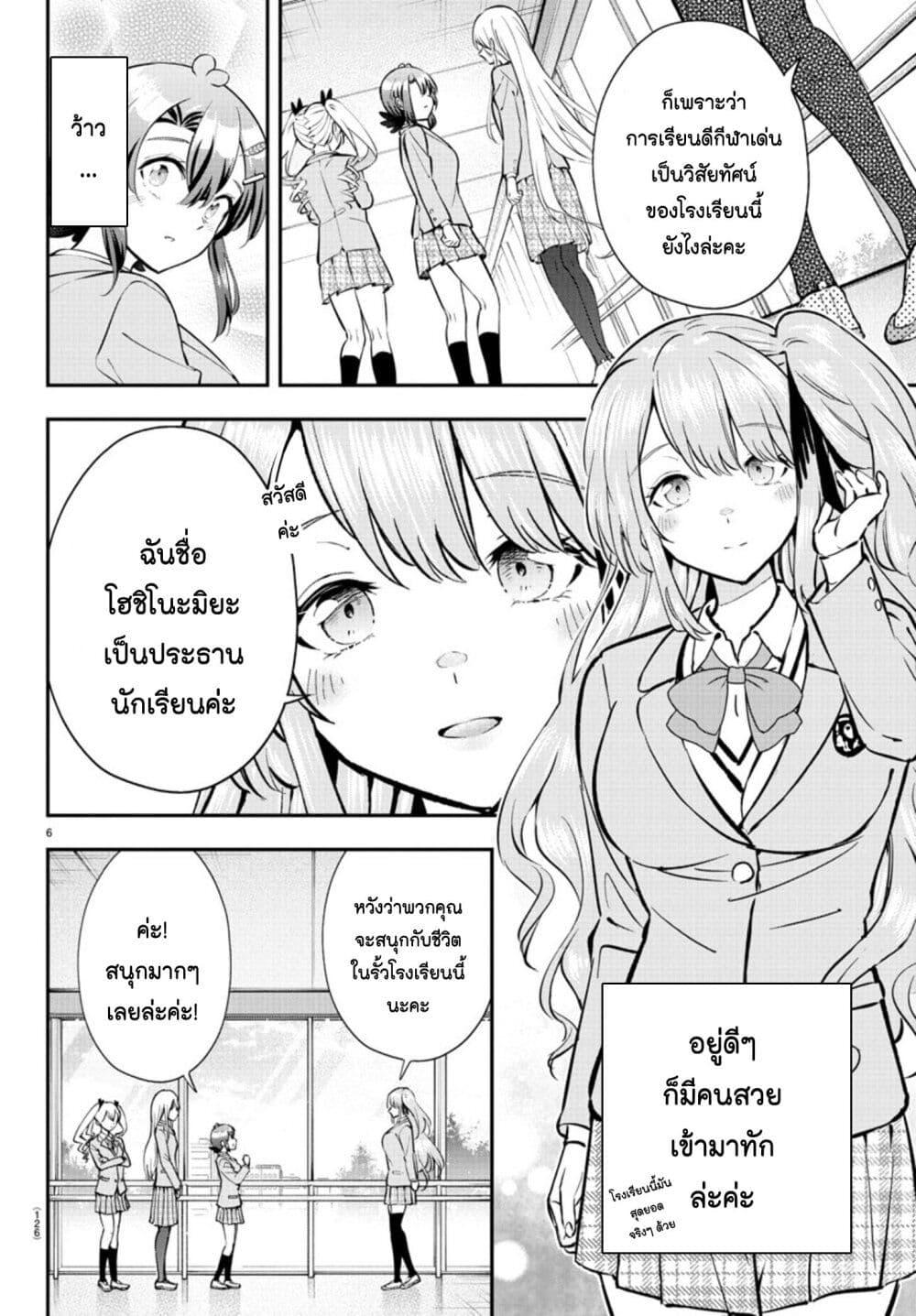 Manga-lc-com อ่านมังงะ อ่านการ์ตูน ออนไลน์ ฟรี Fairway no Koe wo Kikasete ตอนที่ 1 2 3 4 5 6 7 8 9 10 11 12 13 14 ฟรี ไม่มีโฆษณา Manga-lc - อ่าน มังงะ อ่าน การ์ตูน ออนไลน์ อ่านมังงะ ฟรี