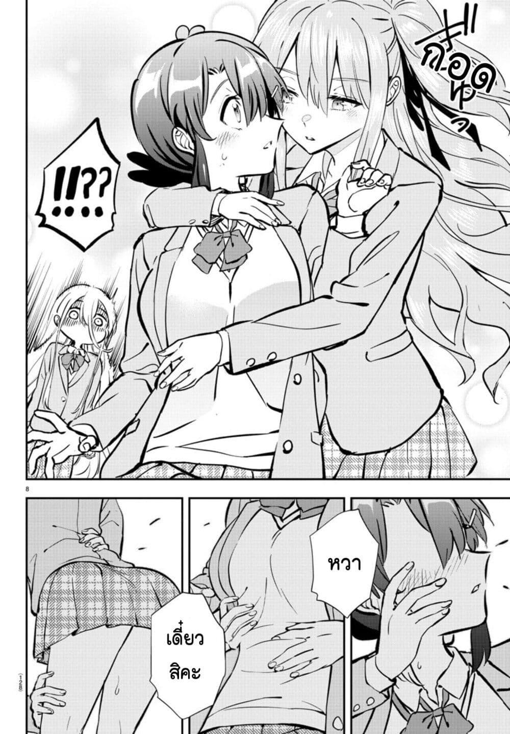 Manga-lc-com อ่านมังงะ อ่านการ์ตูน ออนไลน์ ฟรี Fairway no Koe wo Kikasete ตอนที่ 1 2 3 4 5 6 7 8 9 10 11 12 13 14 ฟรี ไม่มีโฆษณา Manga-lc - อ่าน มังงะ อ่าน การ์ตูน ออนไลน์ อ่านมังงะ ฟรี