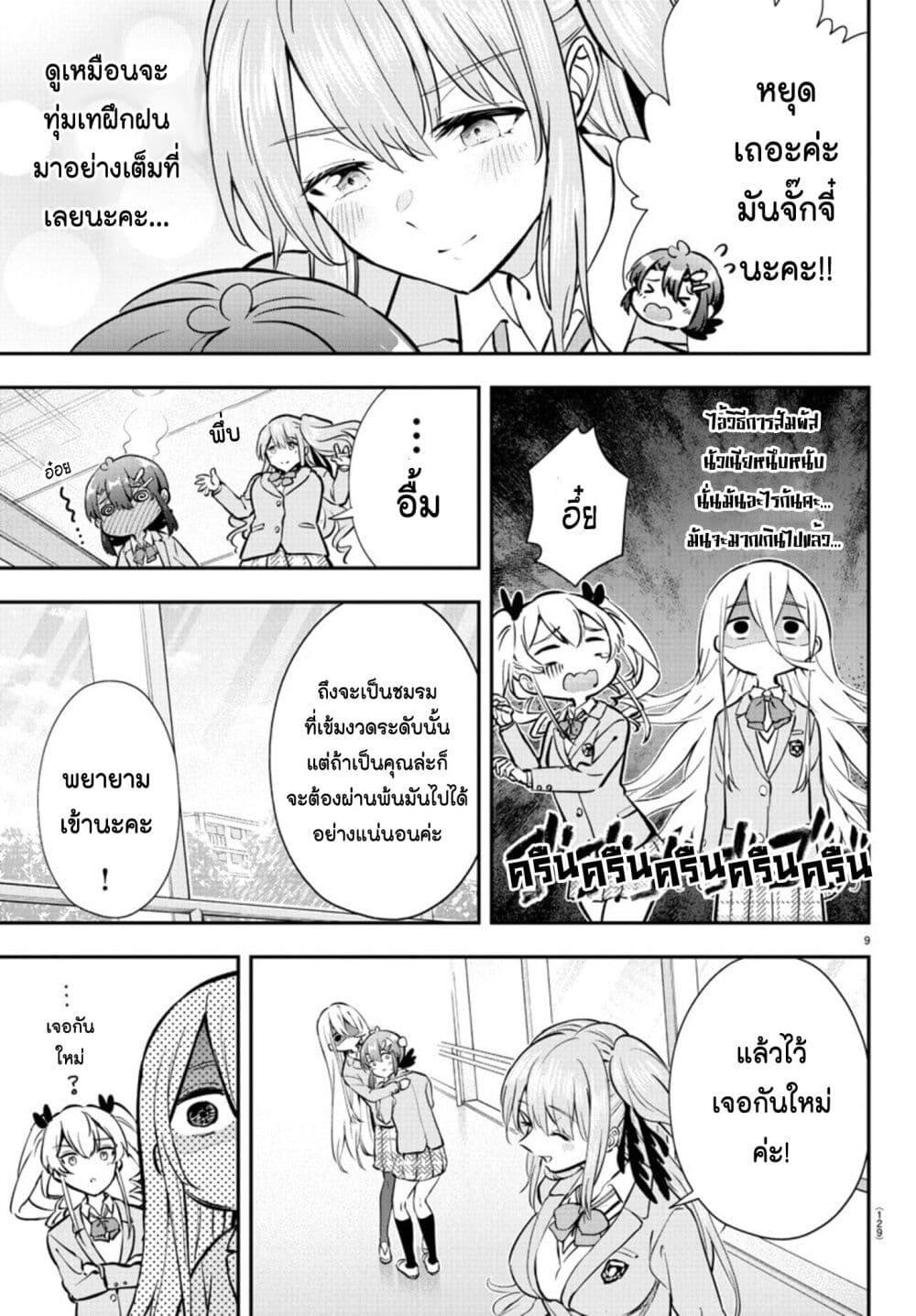 Manga-lc-com อ่านมังงะ อ่านการ์ตูน ออนไลน์ ฟรี Fairway no Koe wo Kikasete ตอนที่ 1 2 3 4 5 6 7 8 9 10 11 12 13 14 ฟรี ไม่มีโฆษณา Manga-lc - อ่าน มังงะ อ่าน การ์ตูน ออนไลน์ อ่านมังงะ ฟรี