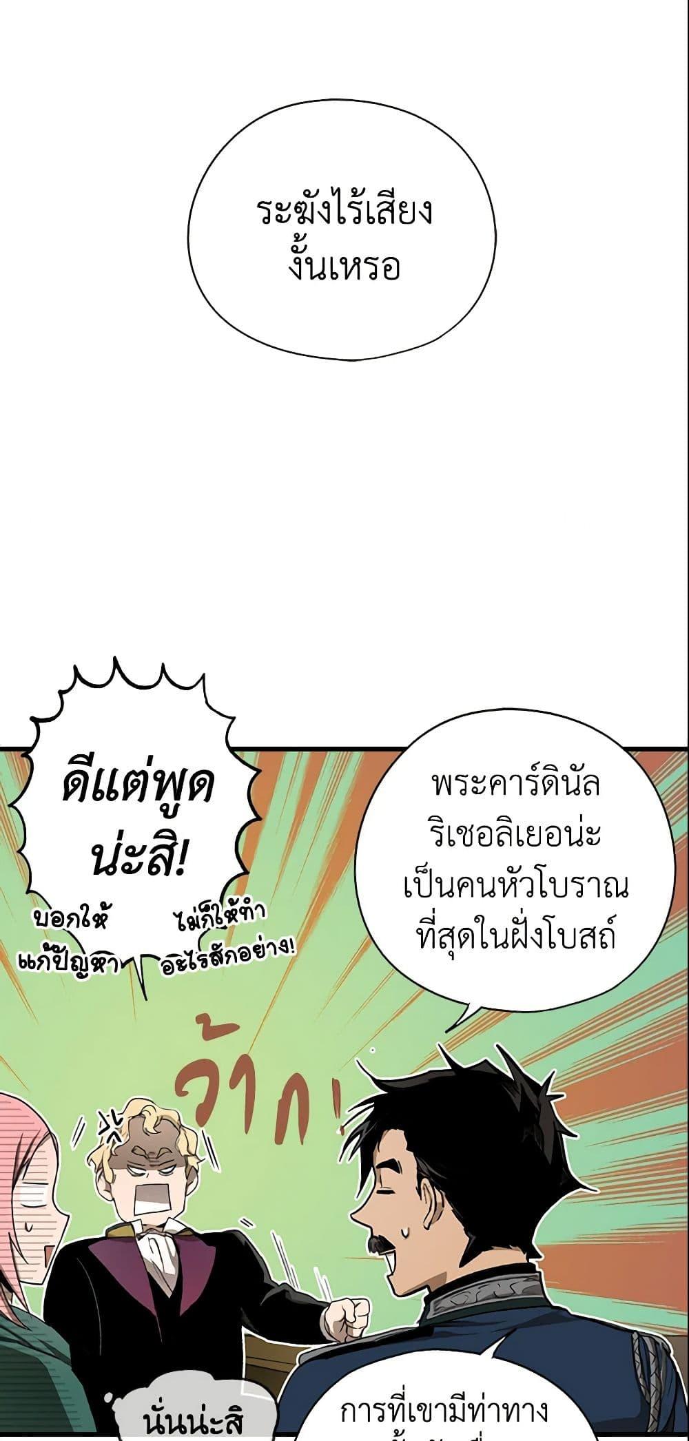 Manga-lc-com อ่านมังงะ อ่านการ์ตูน ออนไลน์ ฟรี The Fantasie of a Stepmother ตอนที่ 1 2 3 4 5 6 7 8 9 10 11 12 13 14 ฟรี ไม่มีโฆษณา Manga-lc - อ่าน มังงะ อ่าน การ์ตูน ออนไลน์ อ่านมังงะ ฟรี