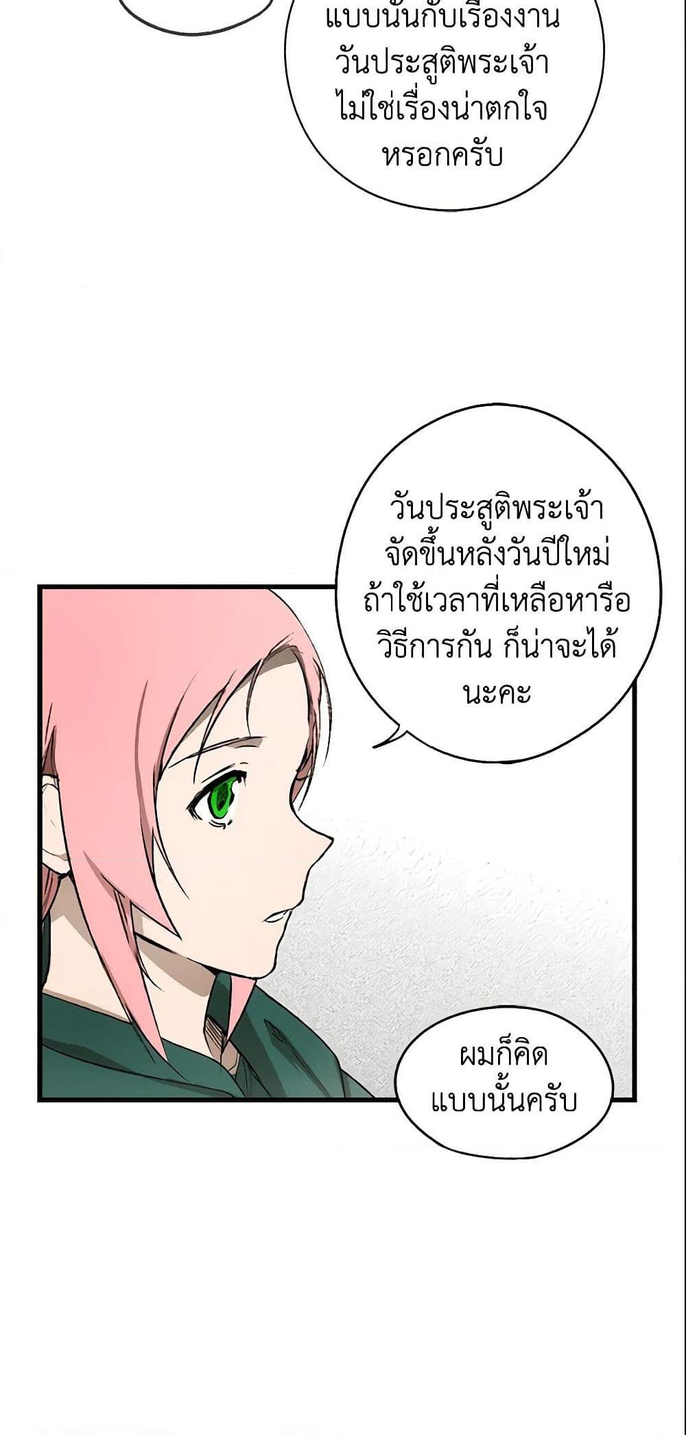 Manga-lc-com อ่านมังงะ อ่านการ์ตูน ออนไลน์ ฟรี The Fantasie of a Stepmother ตอนที่ 1 2 3 4 5 6 7 8 9 10 11 12 13 14 ฟรี ไม่มีโฆษณา Manga-lc - อ่าน มังงะ อ่าน การ์ตูน ออนไลน์ อ่านมังงะ ฟรี