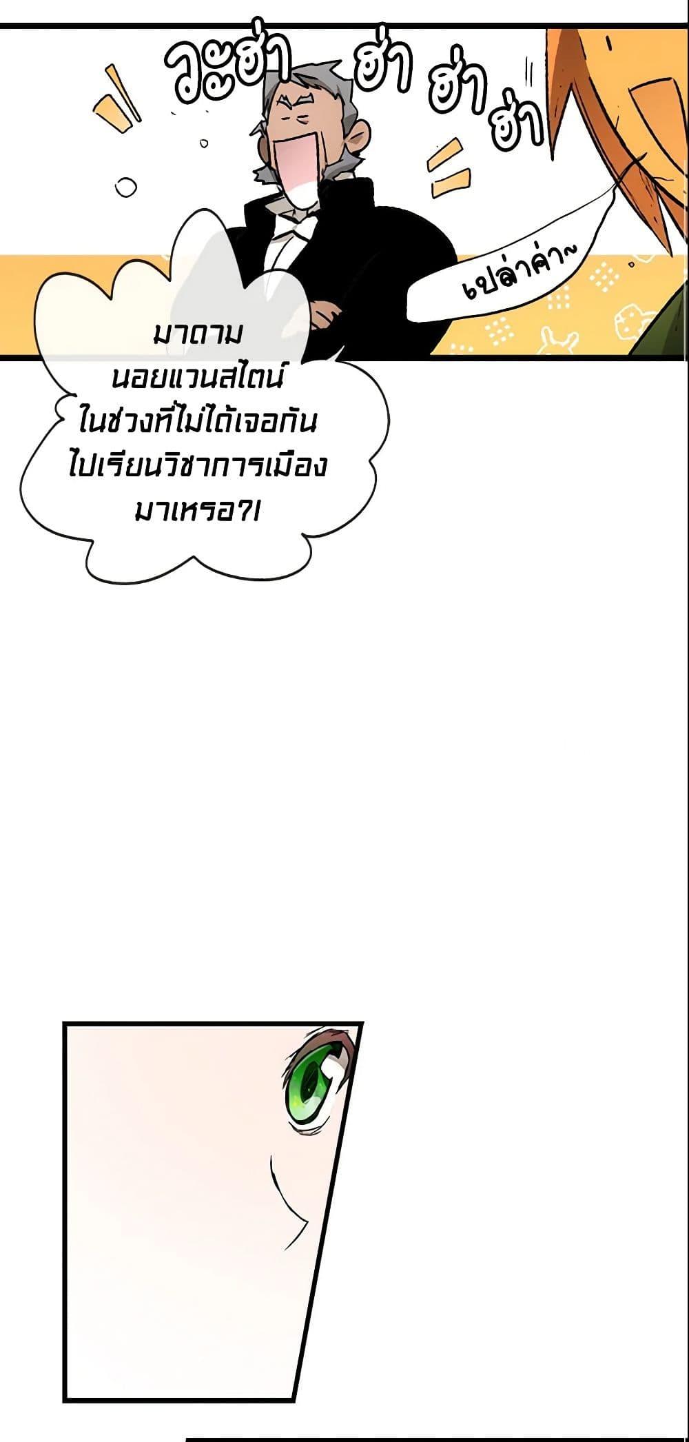 Manga-lc-com อ่านมังงะ อ่านการ์ตูน ออนไลน์ ฟรี The Fantasie of a Stepmother ตอนที่ 1 2 3 4 5 6 7 8 9 10 11 12 13 14 ฟรี ไม่มีโฆษณา Manga-lc - อ่าน มังงะ อ่าน การ์ตูน ออนไลน์ อ่านมังงะ ฟรี
