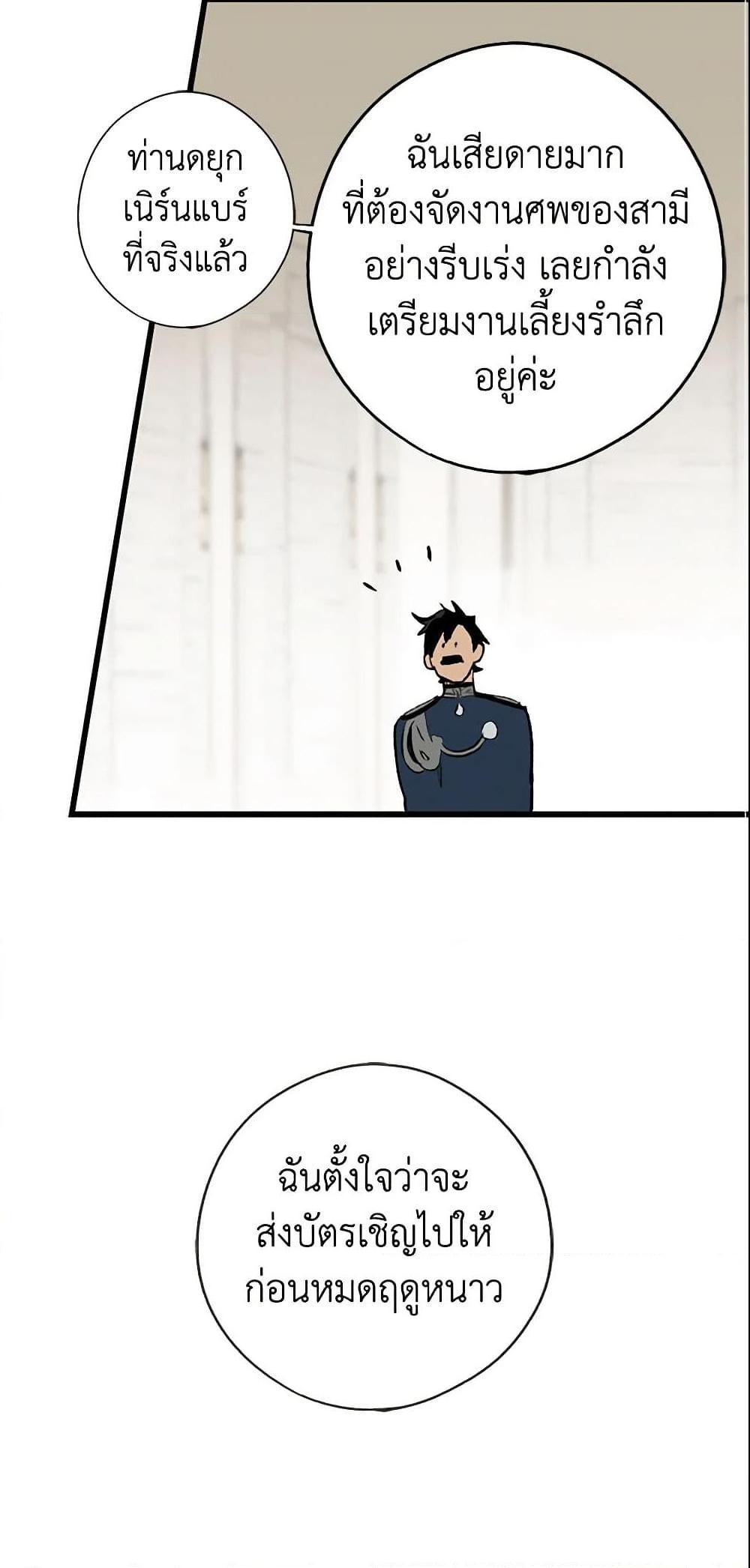Manga-lc-com อ่านมังงะ อ่านการ์ตูน ออนไลน์ ฟรี The Fantasie of a Stepmother ตอนที่ 1 2 3 4 5 6 7 8 9 10 11 12 13 14 ฟรี ไม่มีโฆษณา Manga-lc - อ่าน มังงะ อ่าน การ์ตูน ออนไลน์ อ่านมังงะ ฟรี