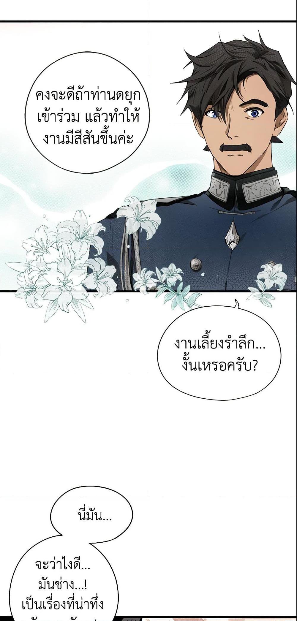 Manga-lc-com อ่านมังงะ อ่านการ์ตูน ออนไลน์ ฟรี The Fantasie of a Stepmother ตอนที่ 1 2 3 4 5 6 7 8 9 10 11 12 13 14 ฟรี ไม่มีโฆษณา Manga-lc - อ่าน มังงะ อ่าน การ์ตูน ออนไลน์ อ่านมังงะ ฟรี