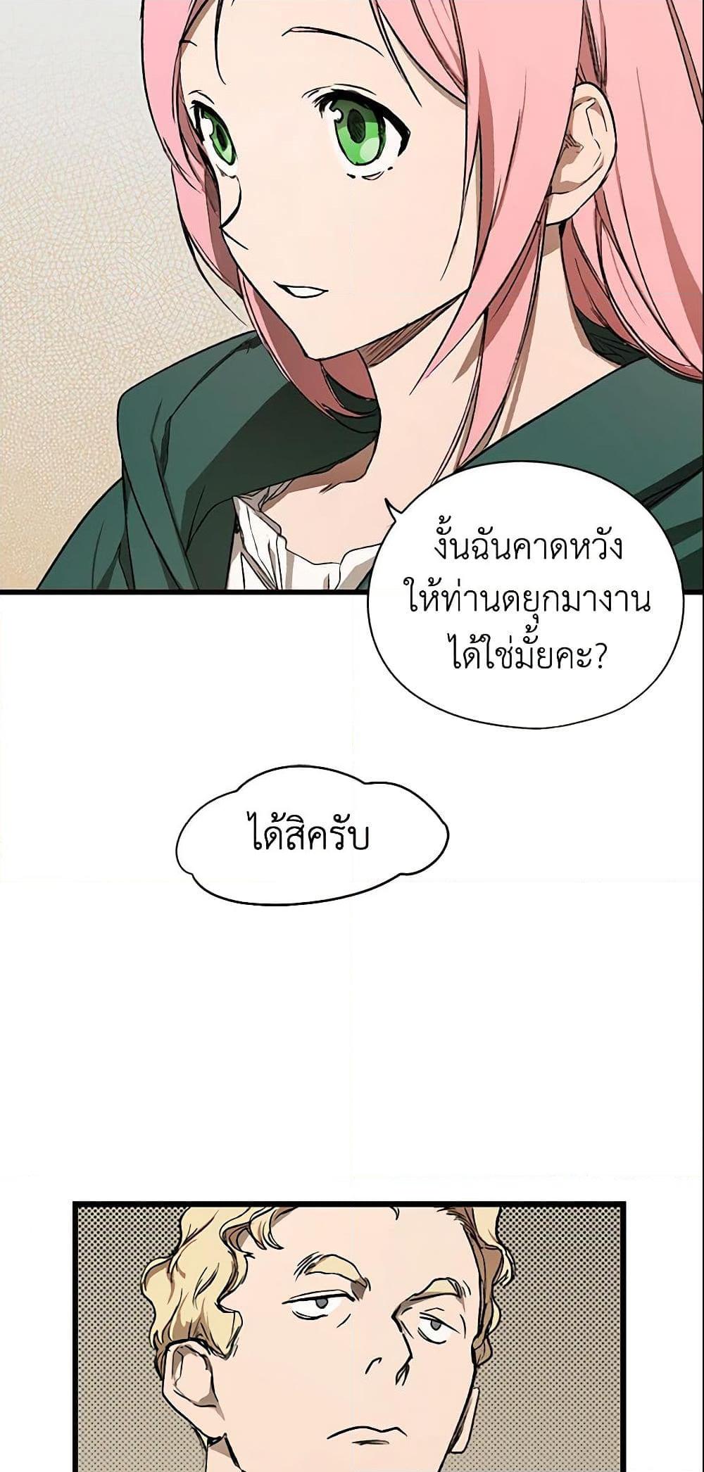 Manga-lc-com อ่านมังงะ อ่านการ์ตูน ออนไลน์ ฟรี The Fantasie of a Stepmother ตอนที่ 1 2 3 4 5 6 7 8 9 10 11 12 13 14 ฟรี ไม่มีโฆษณา Manga-lc - อ่าน มังงะ อ่าน การ์ตูน ออนไลน์ อ่านมังงะ ฟรี