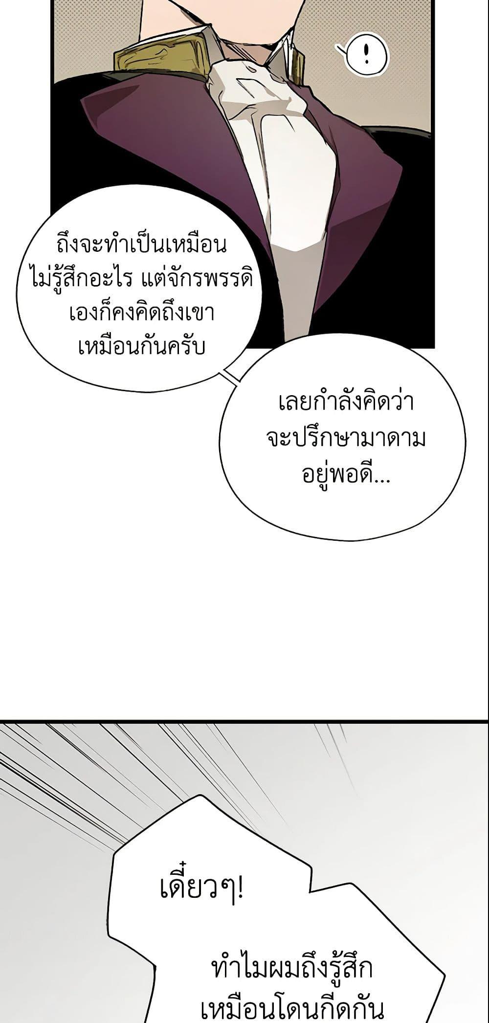 Manga-lc-com อ่านมังงะ อ่านการ์ตูน ออนไลน์ ฟรี The Fantasie of a Stepmother ตอนที่ 1 2 3 4 5 6 7 8 9 10 11 12 13 14 ฟรี ไม่มีโฆษณา Manga-lc - อ่าน มังงะ อ่าน การ์ตูน ออนไลน์ อ่านมังงะ ฟรี