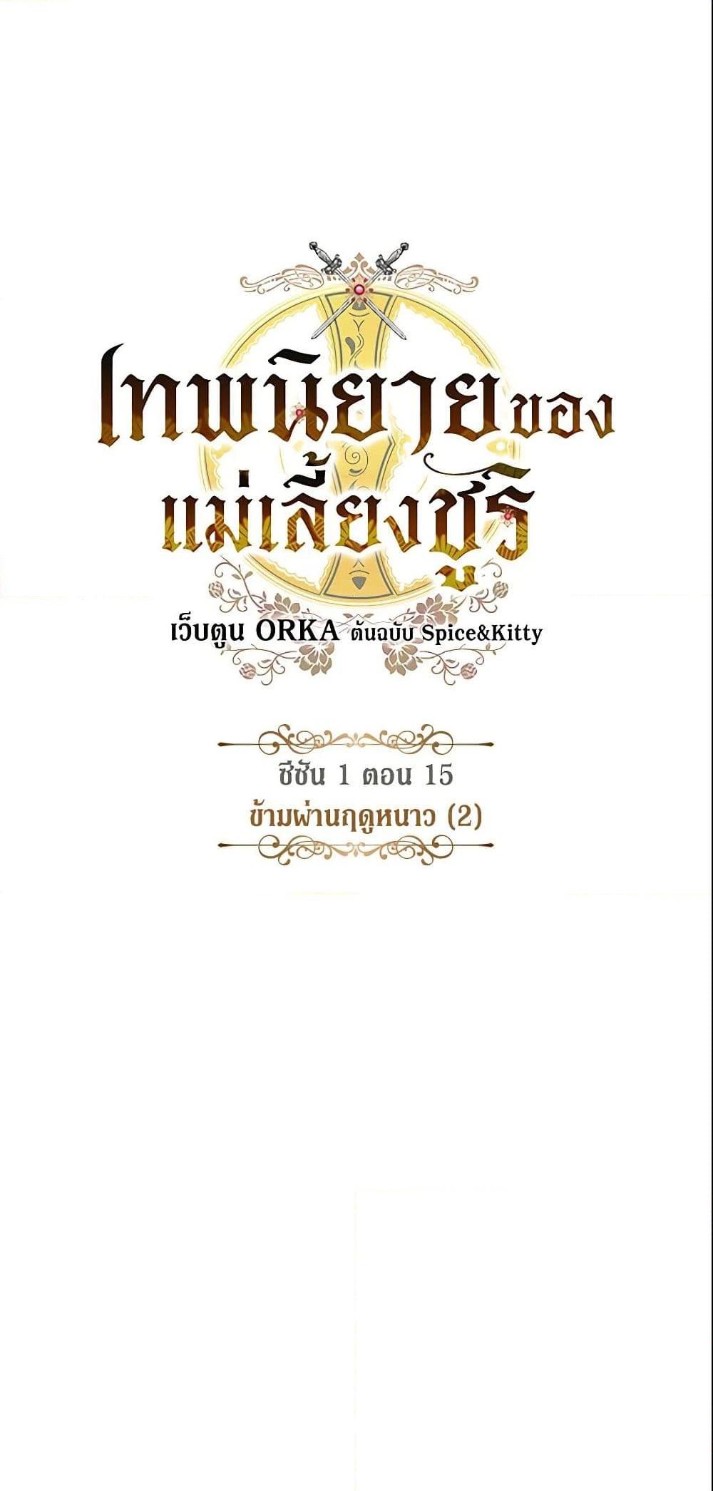 Manga-lc-com อ่านมังงะ อ่านการ์ตูน ออนไลน์ ฟรี The Fantasie of a Stepmother ตอนที่ 1 2 3 4 5 6 7 8 9 10 11 12 13 14 ฟรี ไม่มีโฆษณา Manga-lc - อ่าน มังงะ อ่าน การ์ตูน ออนไลน์ อ่านมังงะ ฟรี