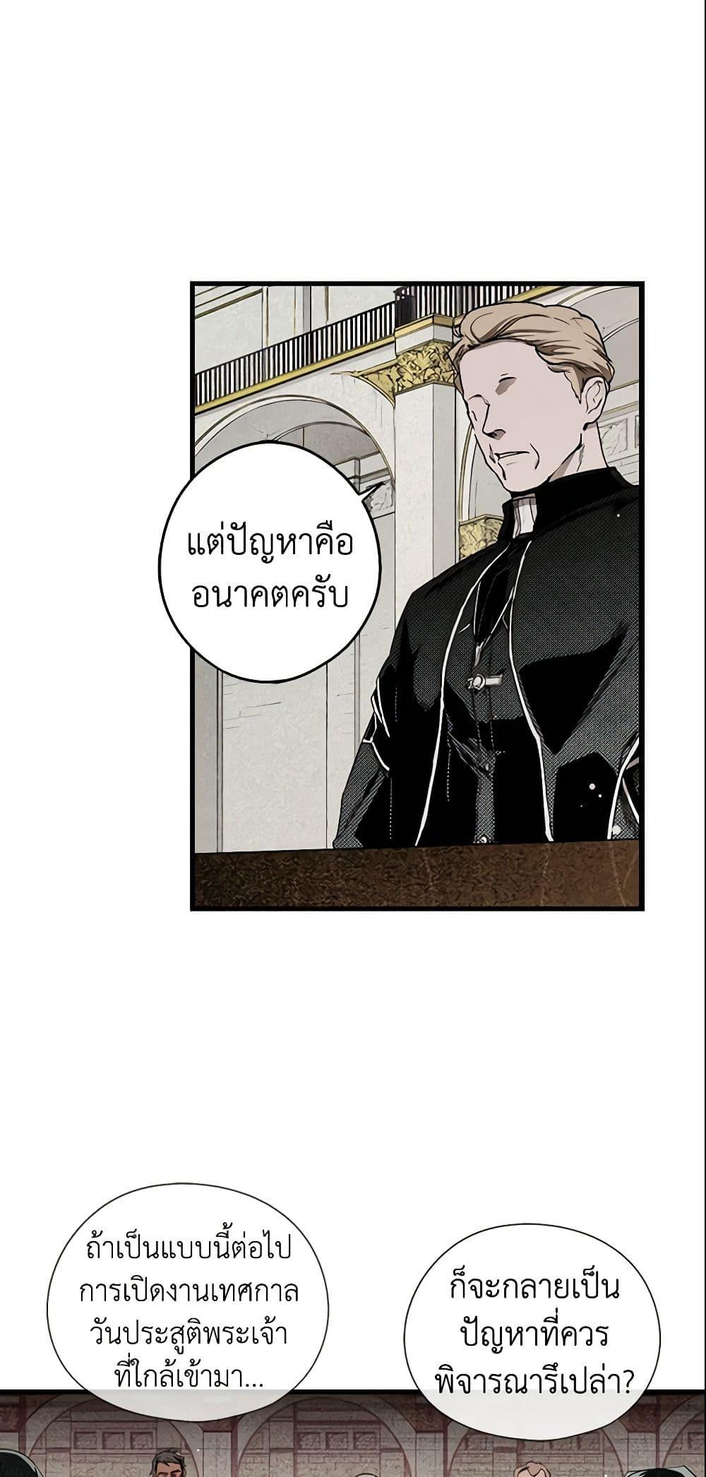 Manga-lc-com อ่านมังงะ อ่านการ์ตูน ออนไลน์ ฟรี The Fantasie of a Stepmother ตอนที่ 1 2 3 4 5 6 7 8 9 10 11 12 13 14 ฟรี ไม่มีโฆษณา Manga-lc - อ่าน มังงะ อ่าน การ์ตูน ออนไลน์ อ่านมังงะ ฟรี