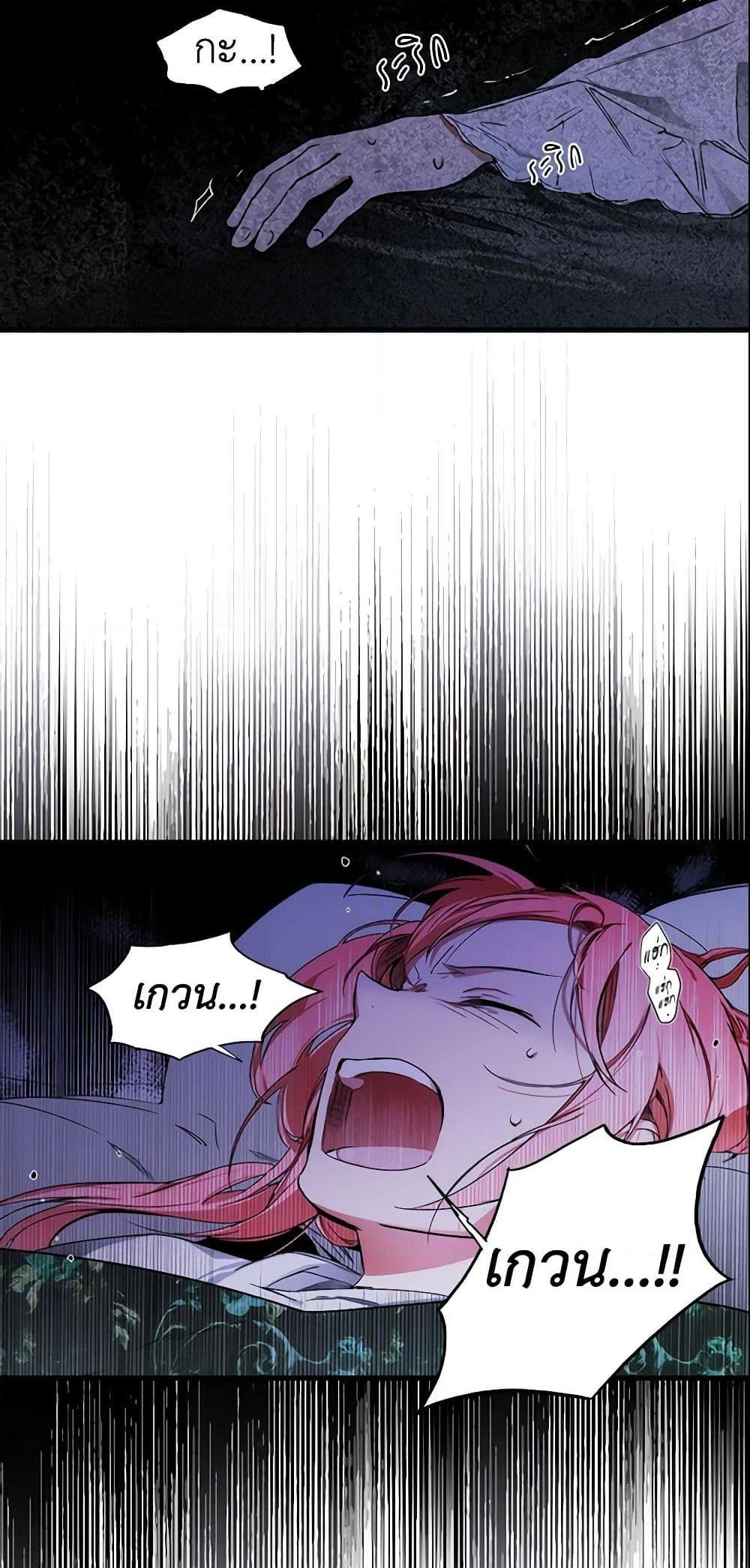 Manga-lc-com อ่านมังงะ อ่านการ์ตูน ออนไลน์ ฟรี The Fantasie of a Stepmother ตอนที่ 1 2 3 4 5 6 7 8 9 10 11 12 13 14 ฟรี ไม่มีโฆษณา Manga-lc - อ่าน มังงะ อ่าน การ์ตูน ออนไลน์ อ่านมังงะ ฟรี