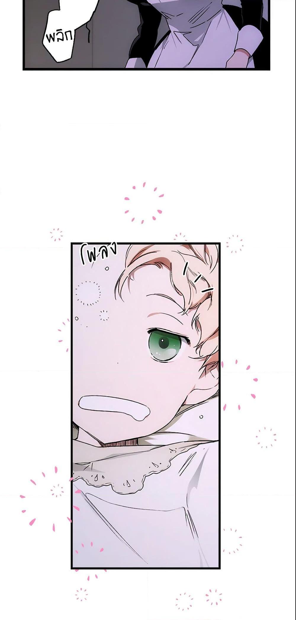 Manga-lc-com อ่านมังงะ อ่านการ์ตูน ออนไลน์ ฟรี The Fantasie of a Stepmother ตอนที่ 1 2 3 4 5 6 7 8 9 10 11 12 13 14 ฟรี ไม่มีโฆษณา Manga-lc - อ่าน มังงะ อ่าน การ์ตูน ออนไลน์ อ่านมังงะ ฟรี