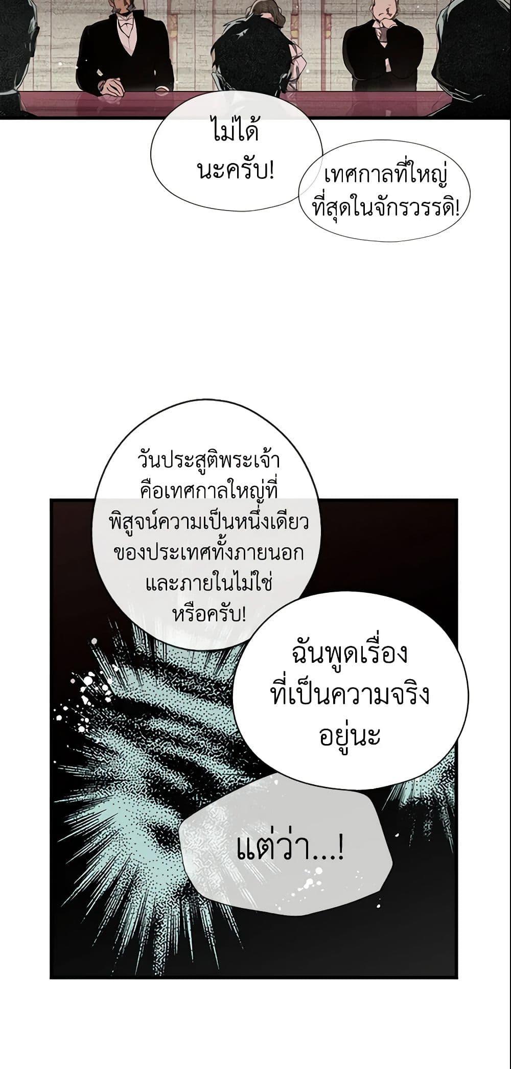 Manga-lc-com อ่านมังงะ อ่านการ์ตูน ออนไลน์ ฟรี The Fantasie of a Stepmother ตอนที่ 1 2 3 4 5 6 7 8 9 10 11 12 13 14 ฟรี ไม่มีโฆษณา Manga-lc - อ่าน มังงะ อ่าน การ์ตูน ออนไลน์ อ่านมังงะ ฟรี