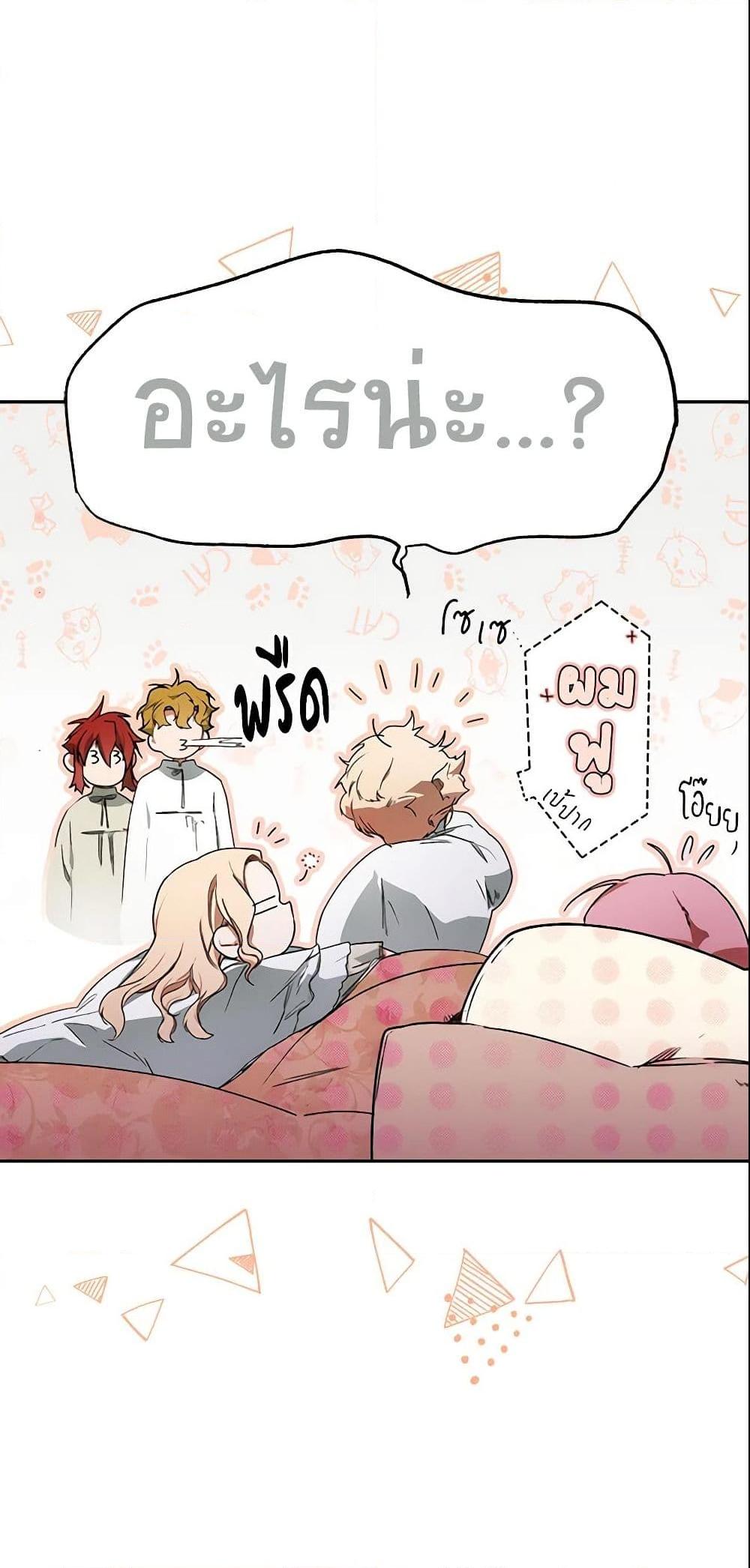 Manga-lc-com อ่านมังงะ อ่านการ์ตูน ออนไลน์ ฟรี The Fantasie of a Stepmother ตอนที่ 1 2 3 4 5 6 7 8 9 10 11 12 13 14 ฟรี ไม่มีโฆษณา Manga-lc - อ่าน มังงะ อ่าน การ์ตูน ออนไลน์ อ่านมังงะ ฟรี