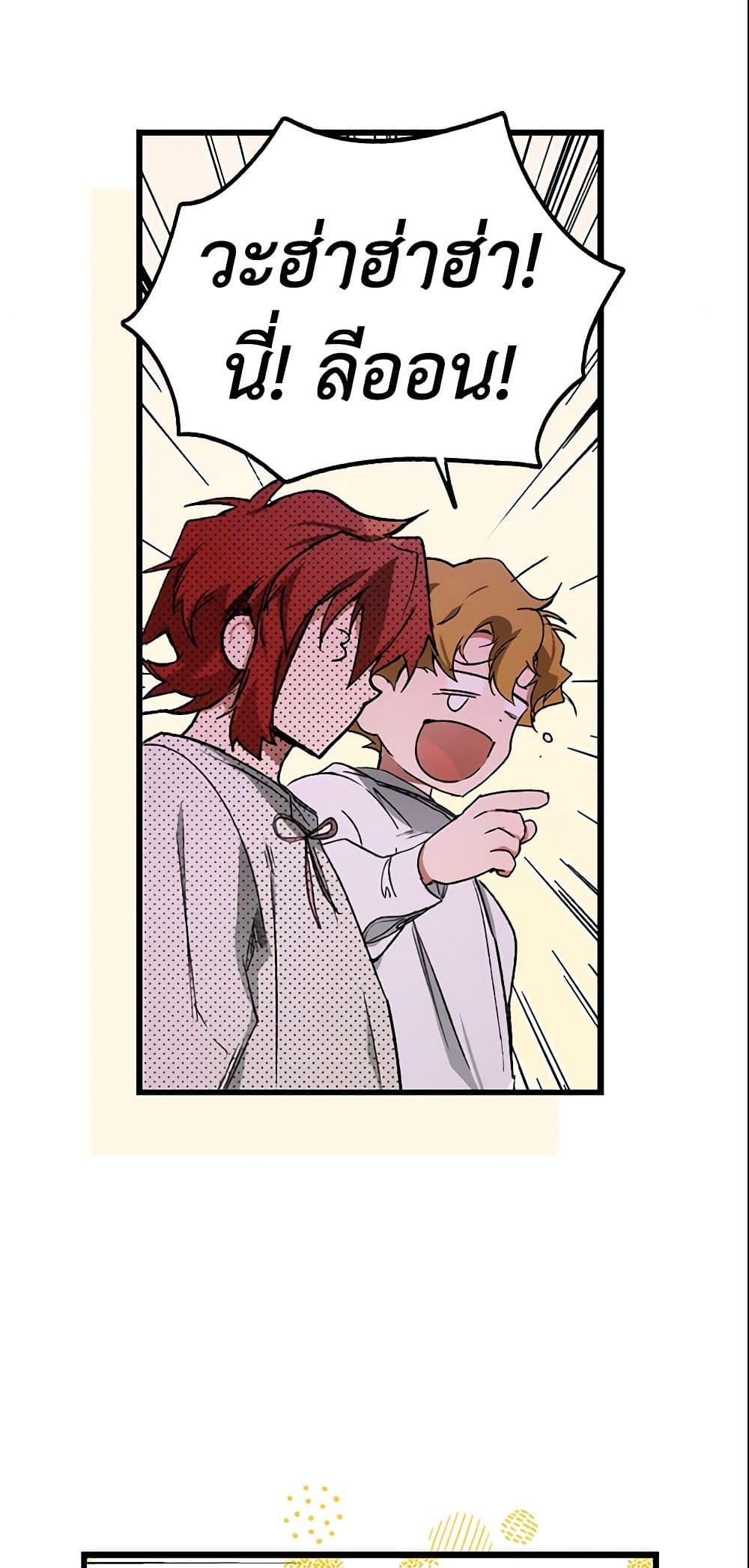 Manga-lc-com อ่านมังงะ อ่านการ์ตูน ออนไลน์ ฟรี The Fantasie of a Stepmother ตอนที่ 1 2 3 4 5 6 7 8 9 10 11 12 13 14 ฟรี ไม่มีโฆษณา Manga-lc - อ่าน มังงะ อ่าน การ์ตูน ออนไลน์ อ่านมังงะ ฟรี