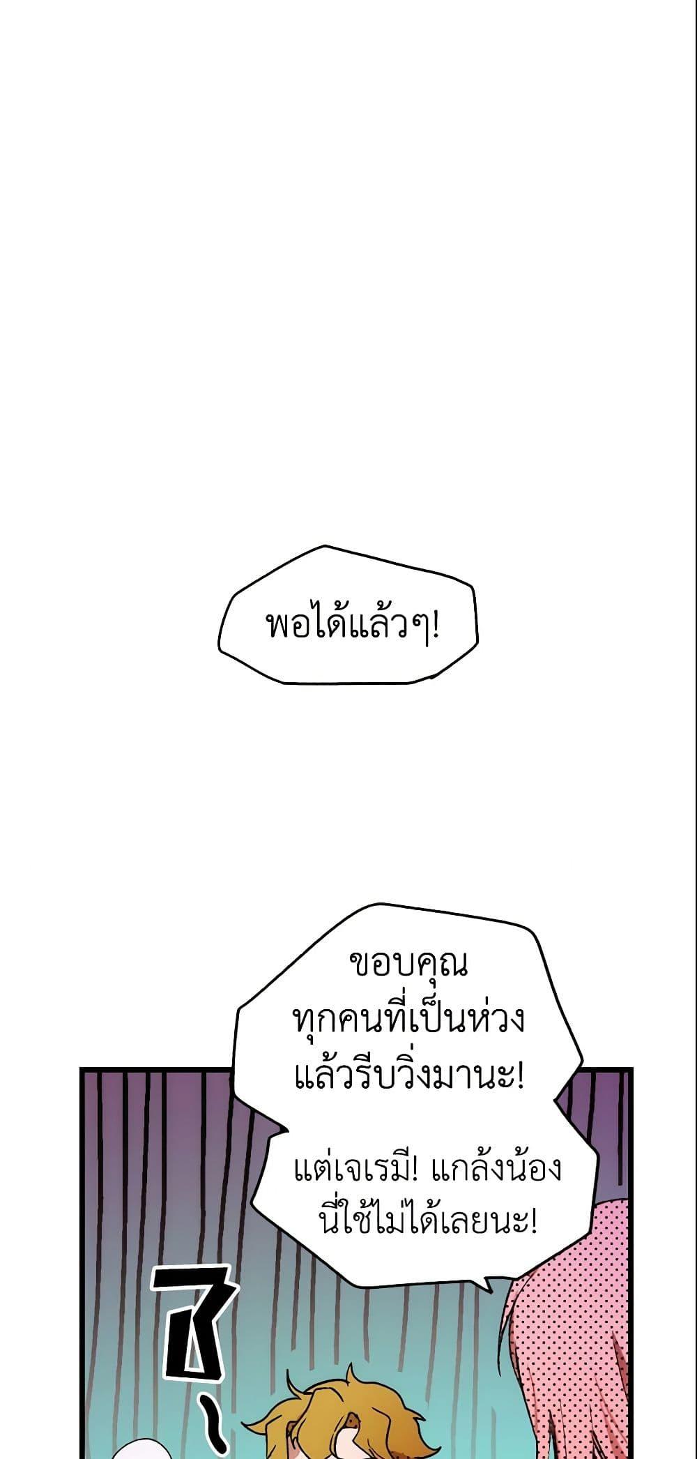 Manga-lc-com อ่านมังงะ อ่านการ์ตูน ออนไลน์ ฟรี The Fantasie of a Stepmother ตอนที่ 1 2 3 4 5 6 7 8 9 10 11 12 13 14 ฟรี ไม่มีโฆษณา Manga-lc - อ่าน มังงะ อ่าน การ์ตูน ออนไลน์ อ่านมังงะ ฟรี