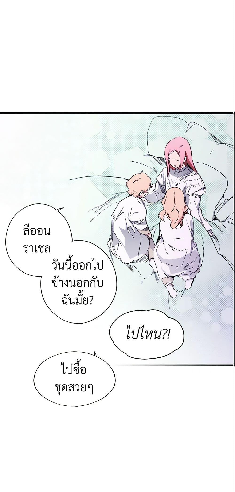 Manga-lc-com อ่านมังงะ อ่านการ์ตูน ออนไลน์ ฟรี The Fantasie of a Stepmother ตอนที่ 1 2 3 4 5 6 7 8 9 10 11 12 13 14 ฟรี ไม่มีโฆษณา Manga-lc - อ่าน มังงะ อ่าน การ์ตูน ออนไลน์ อ่านมังงะ ฟรี