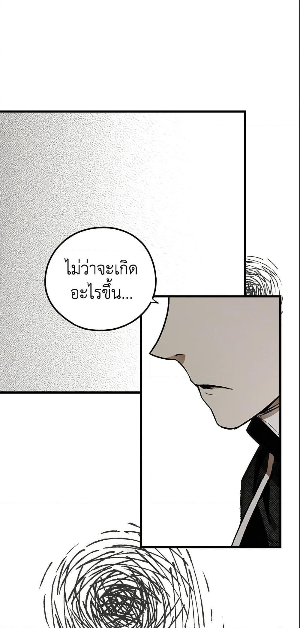 Manga-lc-com อ่านมังงะ อ่านการ์ตูน ออนไลน์ ฟรี The Fantasie of a Stepmother ตอนที่ 1 2 3 4 5 6 7 8 9 10 11 12 13 14 ฟรี ไม่มีโฆษณา Manga-lc - อ่าน มังงะ อ่าน การ์ตูน ออนไลน์ อ่านมังงะ ฟรี