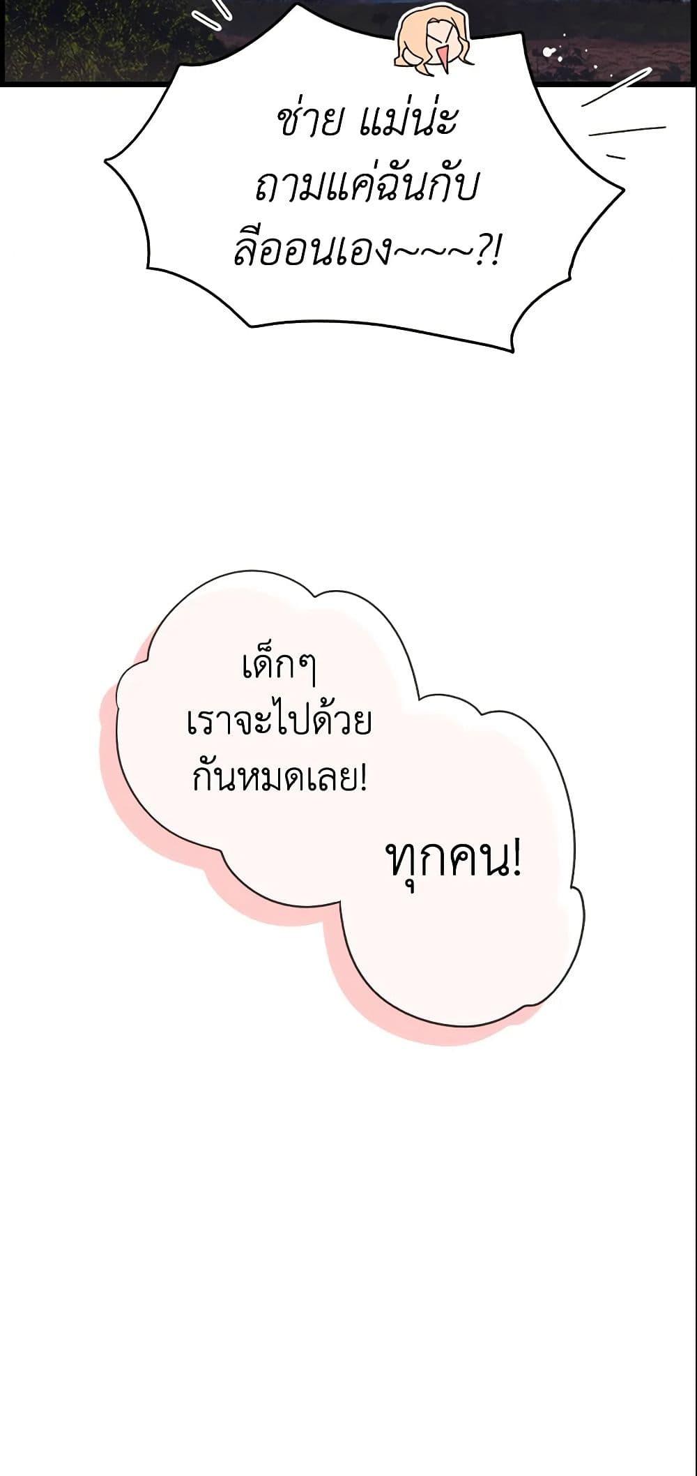 Manga-lc-com อ่านมังงะ อ่านการ์ตูน ออนไลน์ ฟรี The Fantasie of a Stepmother ตอนที่ 1 2 3 4 5 6 7 8 9 10 11 12 13 14 ฟรี ไม่มีโฆษณา Manga-lc - อ่าน มังงะ อ่าน การ์ตูน ออนไลน์ อ่านมังงะ ฟรี