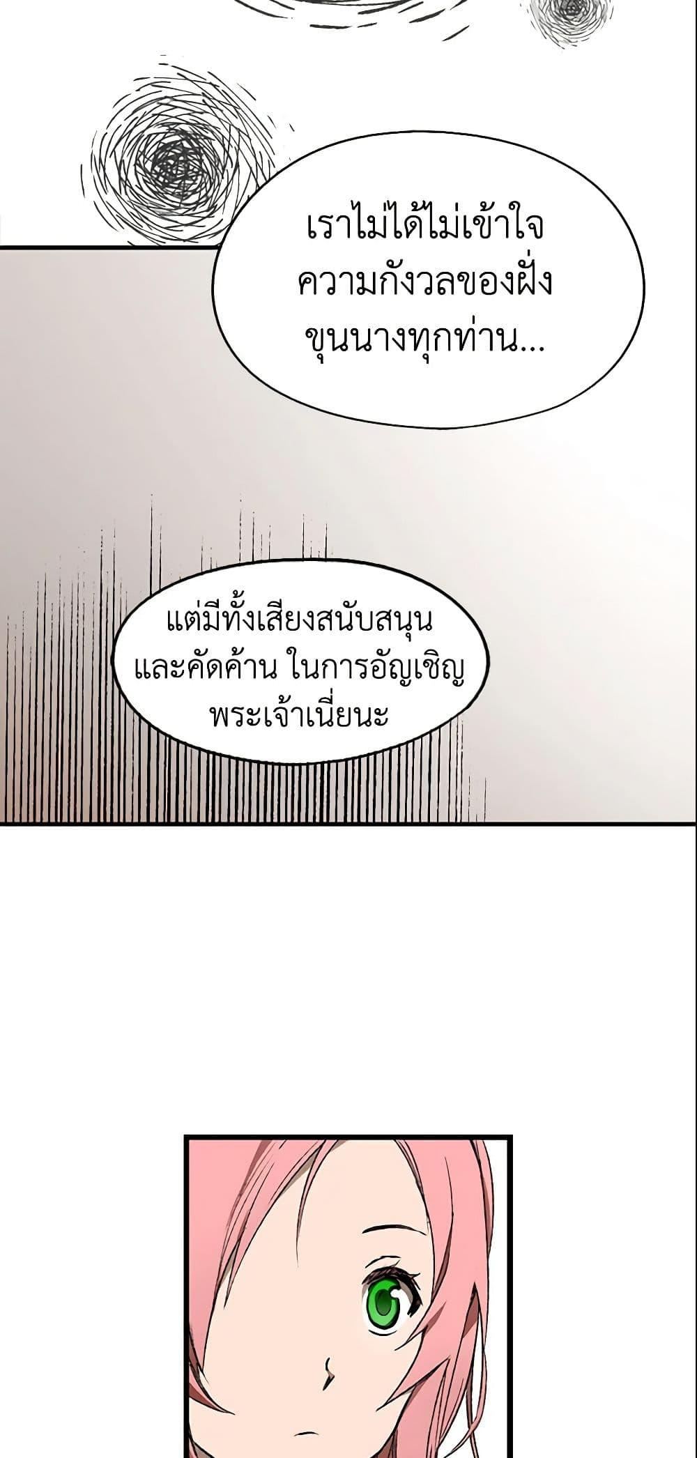 Manga-lc-com อ่านมังงะ อ่านการ์ตูน ออนไลน์ ฟรี The Fantasie of a Stepmother ตอนที่ 1 2 3 4 5 6 7 8 9 10 11 12 13 14 ฟรี ไม่มีโฆษณา Manga-lc - อ่าน มังงะ อ่าน การ์ตูน ออนไลน์ อ่านมังงะ ฟรี