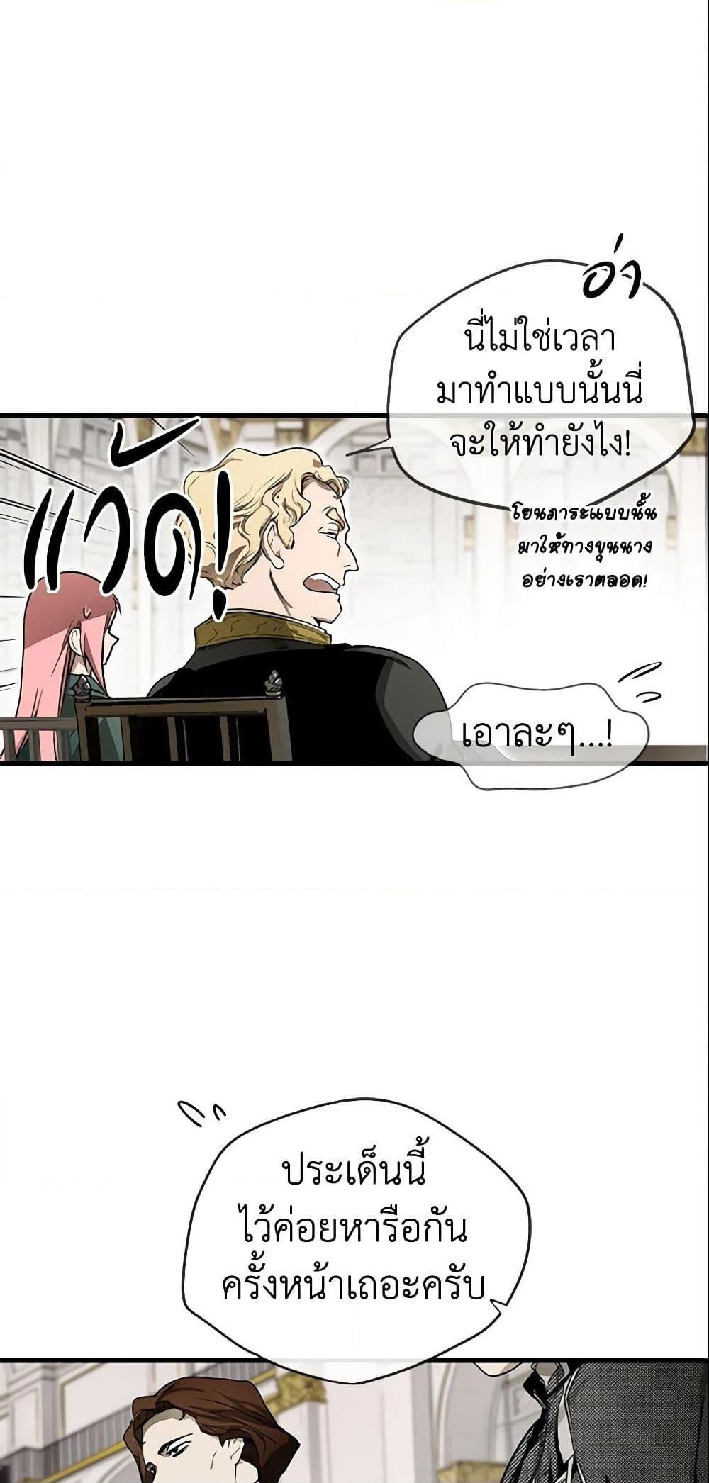 Manga-lc-com อ่านมังงะ อ่านการ์ตูน ออนไลน์ ฟรี The Fantasie of a Stepmother ตอนที่ 1 2 3 4 5 6 7 8 9 10 11 12 13 14 ฟรี ไม่มีโฆษณา Manga-lc - อ่าน มังงะ อ่าน การ์ตูน ออนไลน์ อ่านมังงะ ฟรี