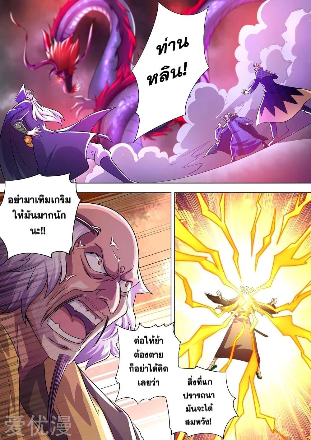 Manga-lc-com อ่านมังงะ อ่านการ์ตูน ออนไลน์ ฟรี Spirit Sword Sovereign ตอนที่ 1 2 3 4 5 6 7 8 9 10 11 12 13 14 ฟรี ไม่มีโฆษณา Manga-lc - อ่าน มังงะ อ่าน การ์ตูน ออนไลน์ อ่านมังงะ ฟรี