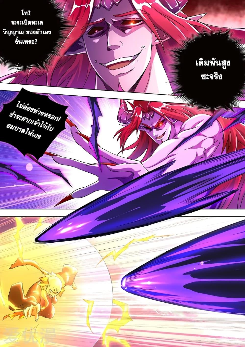 Manga-lc-com อ่านมังงะ อ่านการ์ตูน ออนไลน์ ฟรี Spirit Sword Sovereign ตอนที่ 1 2 3 4 5 6 7 8 9 10 11 12 13 14 ฟรี ไม่มีโฆษณา Manga-lc - อ่าน มังงะ อ่าน การ์ตูน ออนไลน์ อ่านมังงะ ฟรี