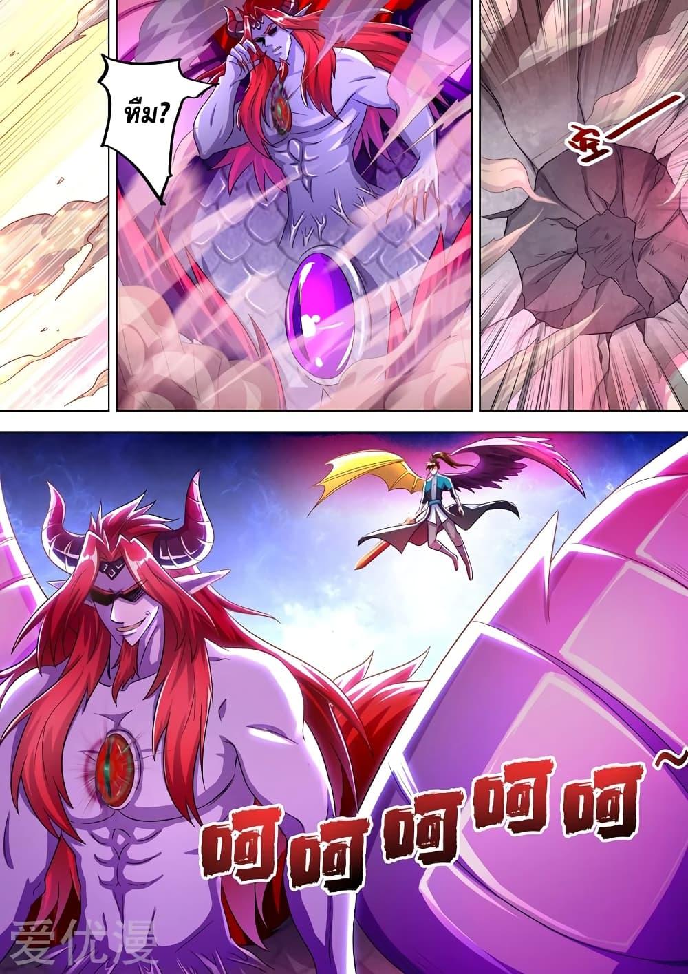 Manga-lc-com อ่านมังงะ อ่านการ์ตูน ออนไลน์ ฟรี Spirit Sword Sovereign ตอนที่ 1 2 3 4 5 6 7 8 9 10 11 12 13 14 ฟรี ไม่มีโฆษณา Manga-lc - อ่าน มังงะ อ่าน การ์ตูน ออนไลน์ อ่านมังงะ ฟรี