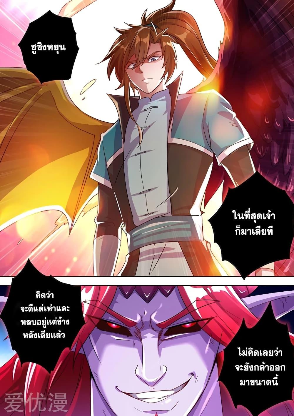 Manga-lc-com อ่านมังงะ อ่านการ์ตูน ออนไลน์ ฟรี Spirit Sword Sovereign ตอนที่ 1 2 3 4 5 6 7 8 9 10 11 12 13 14 ฟรี ไม่มีโฆษณา Manga-lc - อ่าน มังงะ อ่าน การ์ตูน ออนไลน์ อ่านมังงะ ฟรี