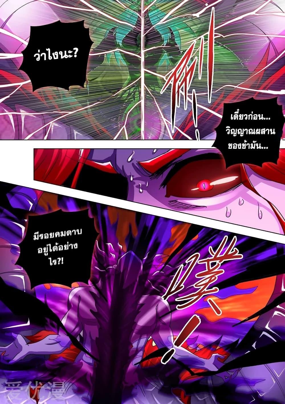 Manga-lc-com อ่านมังงะ อ่านการ์ตูน ออนไลน์ ฟรี Spirit Sword Sovereign ตอนที่ 1 2 3 4 5 6 7 8 9 10 11 12 13 14 ฟรี ไม่มีโฆษณา Manga-lc - อ่าน มังงะ อ่าน การ์ตูน ออนไลน์ อ่านมังงะ ฟรี