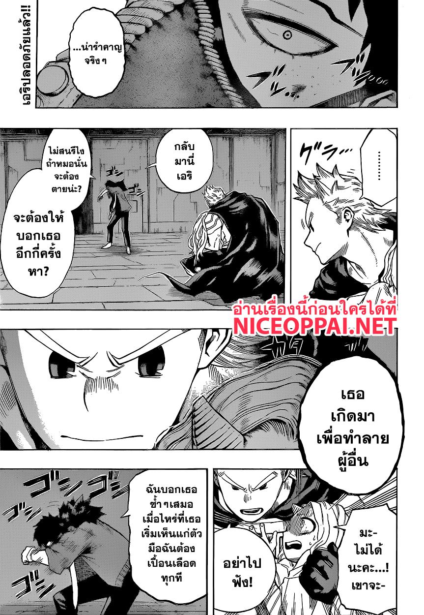 Manga-lc-com อ่านมังงะ อ่านการ์ตูน ออนไลน์ ฟรี Boku no Hero Academia ตอนที่ 1 2 3 4 5 6 7 8 9 10 11 12 13 14 ฟรี ไม่มีโฆษณา Manga-lc - อ่าน มังงะ อ่าน การ์ตูน ออนไลน์ อ่านมังงะ ฟรี