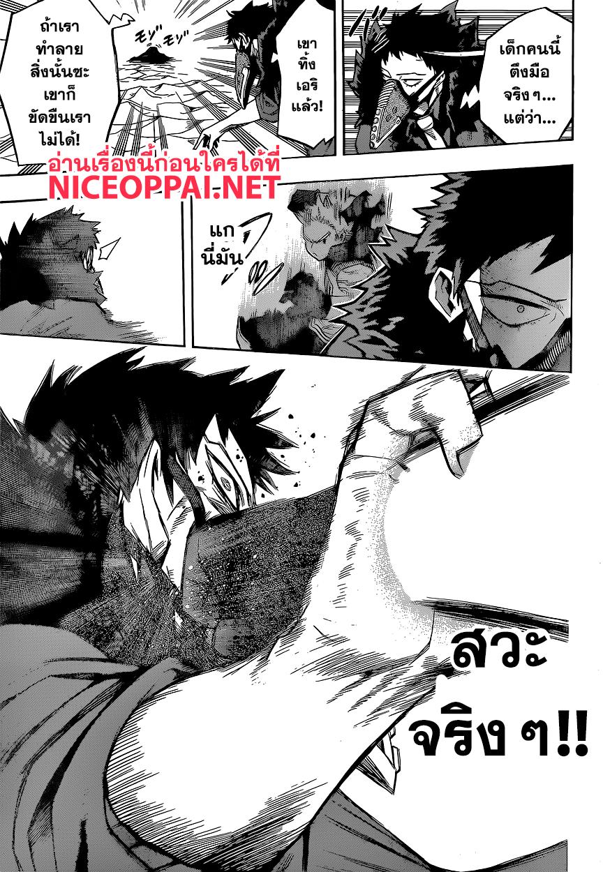 Manga-lc-com อ่านมังงะ อ่านการ์ตูน ออนไลน์ ฟรี Boku no Hero Academia ตอนที่ 1 2 3 4 5 6 7 8 9 10 11 12 13 14 ฟรี ไม่มีโฆษณา Manga-lc - อ่าน มังงะ อ่าน การ์ตูน ออนไลน์ อ่านมังงะ ฟรี