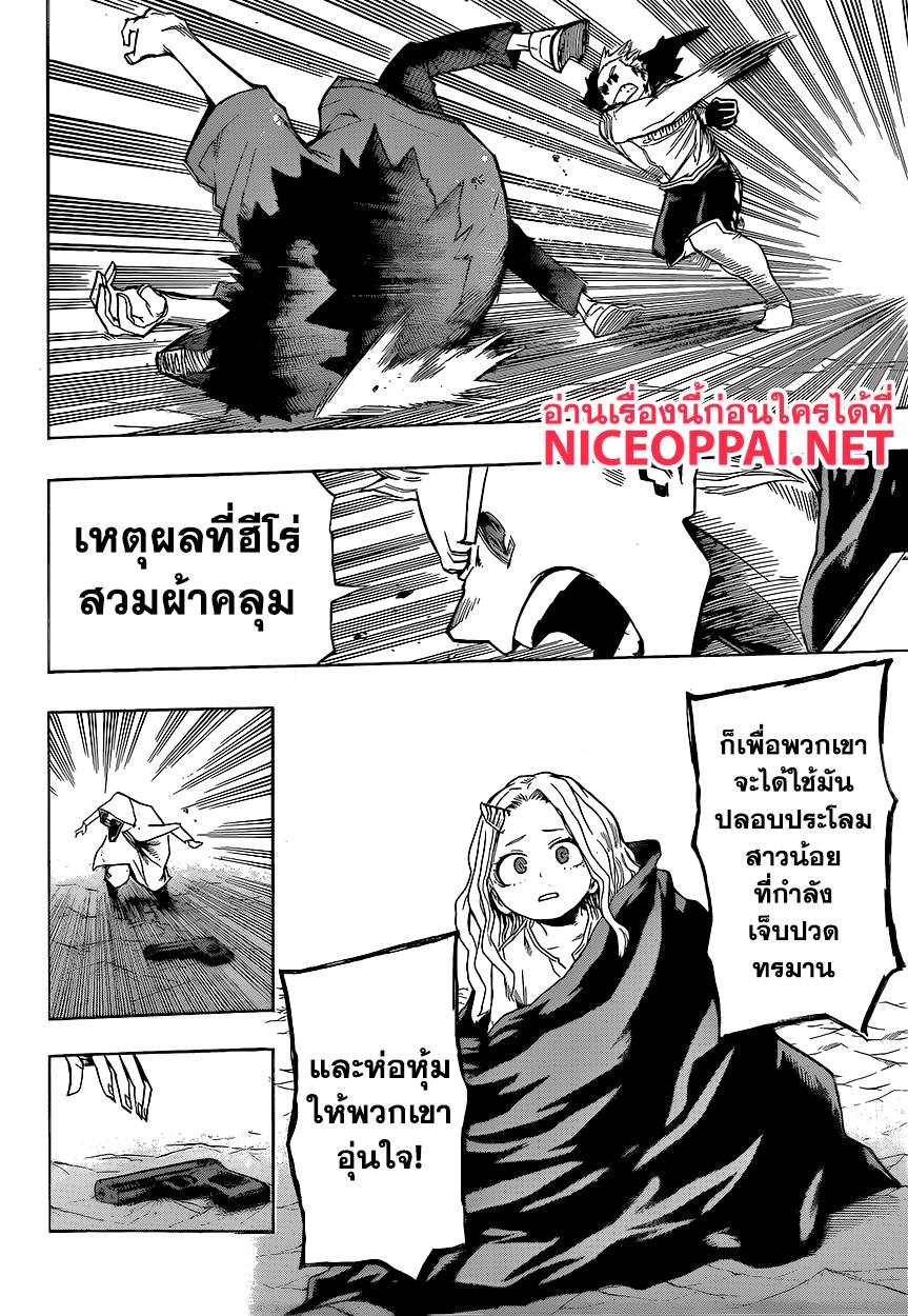 Manga-lc-com อ่านมังงะ อ่านการ์ตูน ออนไลน์ ฟรี Boku no Hero Academia ตอนที่ 1 2 3 4 5 6 7 8 9 10 11 12 13 14 ฟรี ไม่มีโฆษณา Manga-lc - อ่าน มังงะ อ่าน การ์ตูน ออนไลน์ อ่านมังงะ ฟรี