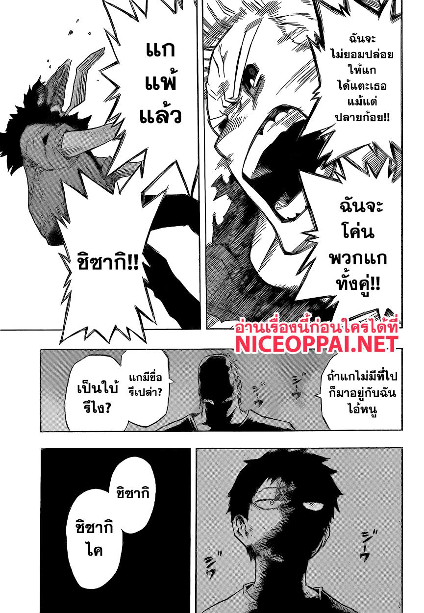 Manga-lc-com อ่านมังงะ อ่านการ์ตูน ออนไลน์ ฟรี Boku no Hero Academia ตอนที่ 1 2 3 4 5 6 7 8 9 10 11 12 13 14 ฟรี ไม่มีโฆษณา Manga-lc - อ่าน มังงะ อ่าน การ์ตูน ออนไลน์ อ่านมังงะ ฟรี