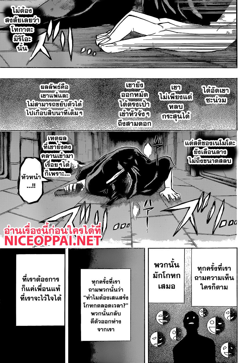 Manga-lc-com อ่านมังงะ อ่านการ์ตูน ออนไลน์ ฟรี Boku no Hero Academia ตอนที่ 1 2 3 4 5 6 7 8 9 10 11 12 13 14 ฟรี ไม่มีโฆษณา Manga-lc - อ่าน มังงะ อ่าน การ์ตูน ออนไลน์ อ่านมังงะ ฟรี
