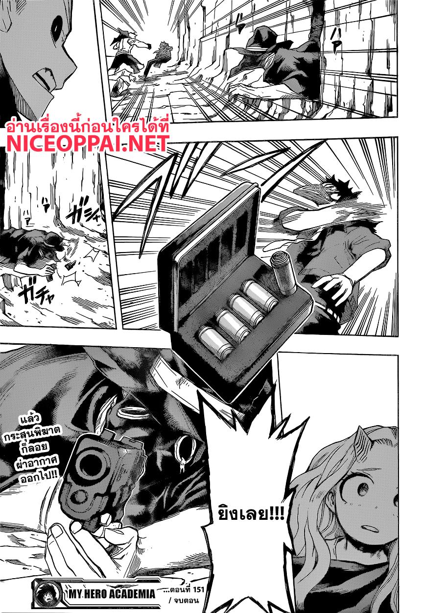Manga-lc-com อ่านมังงะ อ่านการ์ตูน ออนไลน์ ฟรี Boku no Hero Academia ตอนที่ 1 2 3 4 5 6 7 8 9 10 11 12 13 14 ฟรี ไม่มีโฆษณา Manga-lc - อ่าน มังงะ อ่าน การ์ตูน ออนไลน์ อ่านมังงะ ฟรี