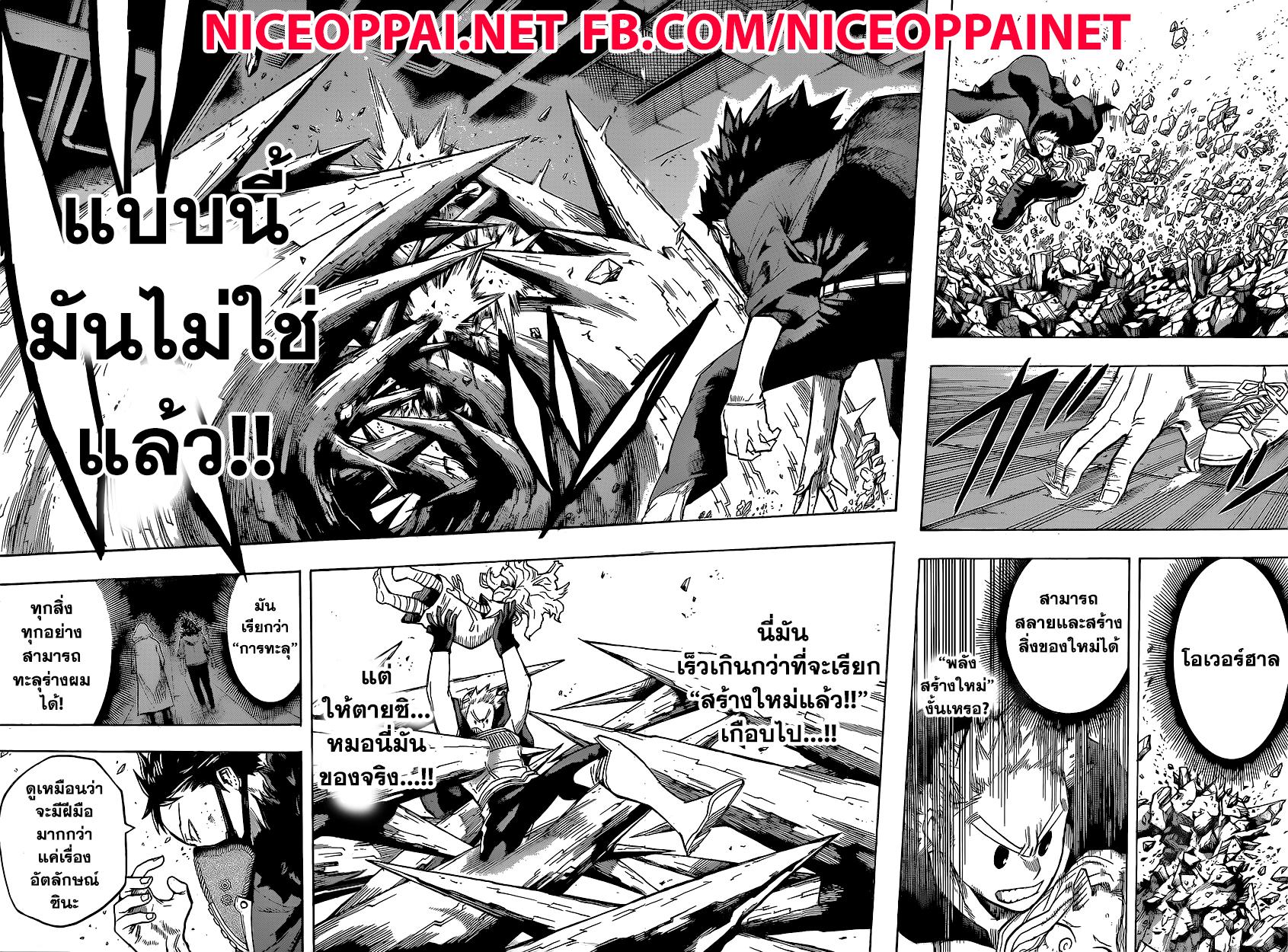 Manga-lc-com อ่านมังงะ อ่านการ์ตูน ออนไลน์ ฟรี Boku no Hero Academia ตอนที่ 1 2 3 4 5 6 7 8 9 10 11 12 13 14 ฟรี ไม่มีโฆษณา Manga-lc - อ่าน มังงะ อ่าน การ์ตูน ออนไลน์ อ่านมังงะ ฟรี