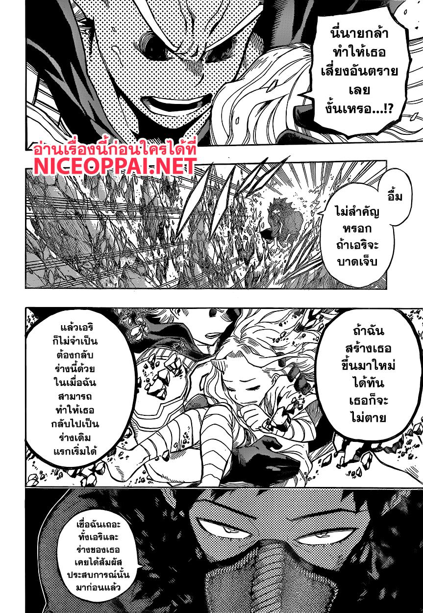 Manga-lc-com อ่านมังงะ อ่านการ์ตูน ออนไลน์ ฟรี Boku no Hero Academia ตอนที่ 1 2 3 4 5 6 7 8 9 10 11 12 13 14 ฟรี ไม่มีโฆษณา Manga-lc - อ่าน มังงะ อ่าน การ์ตูน ออนไลน์ อ่านมังงะ ฟรี