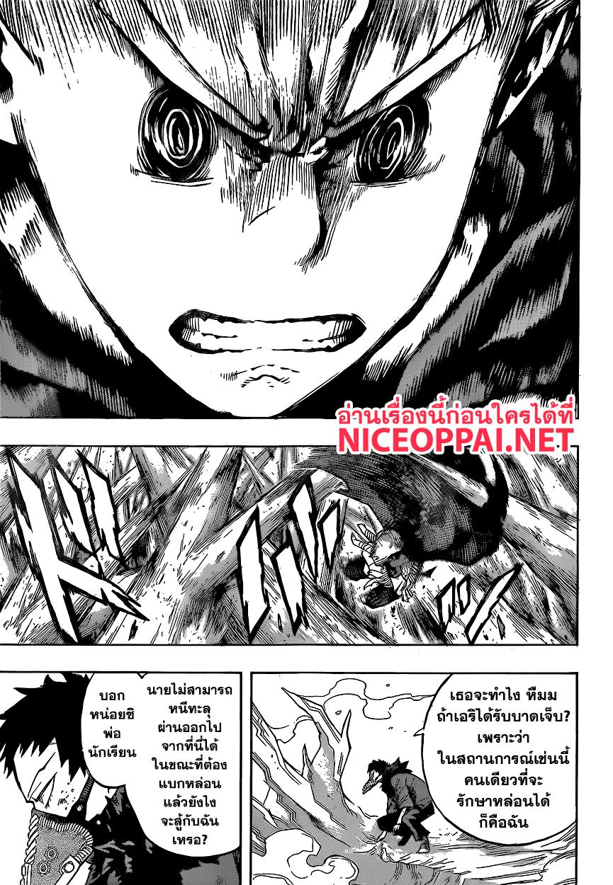 Manga-lc-com อ่านมังงะ อ่านการ์ตูน ออนไลน์ ฟรี Boku no Hero Academia ตอนที่ 1 2 3 4 5 6 7 8 9 10 11 12 13 14 ฟรี ไม่มีโฆษณา Manga-lc - อ่าน มังงะ อ่าน การ์ตูน ออนไลน์ อ่านมังงะ ฟรี