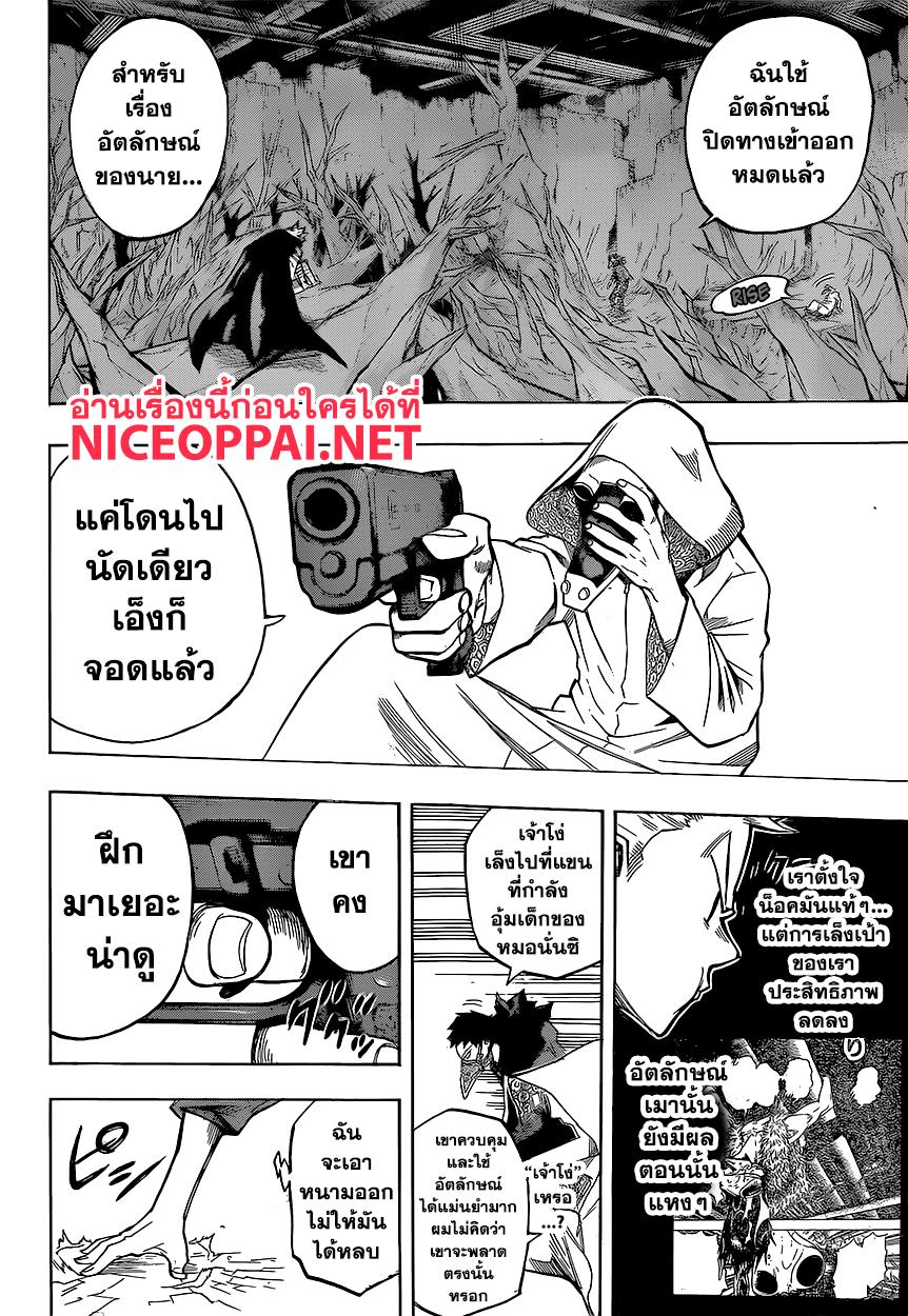 Manga-lc-com อ่านมังงะ อ่านการ์ตูน ออนไลน์ ฟรี Boku no Hero Academia ตอนที่ 1 2 3 4 5 6 7 8 9 10 11 12 13 14 ฟรี ไม่มีโฆษณา Manga-lc - อ่าน มังงะ อ่าน การ์ตูน ออนไลน์ อ่านมังงะ ฟรี