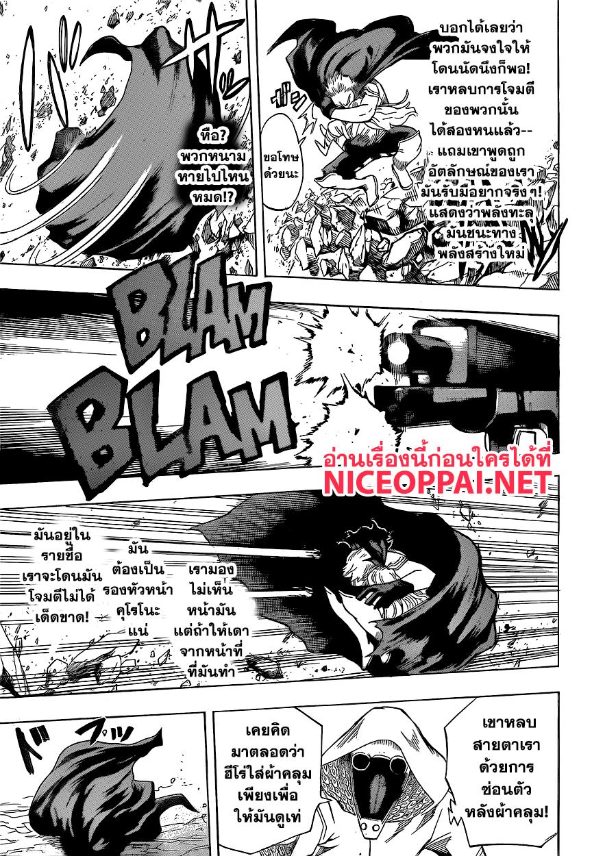 Manga-lc-com อ่านมังงะ อ่านการ์ตูน ออนไลน์ ฟรี Boku no Hero Academia ตอนที่ 1 2 3 4 5 6 7 8 9 10 11 12 13 14 ฟรี ไม่มีโฆษณา Manga-lc - อ่าน มังงะ อ่าน การ์ตูน ออนไลน์ อ่านมังงะ ฟรี