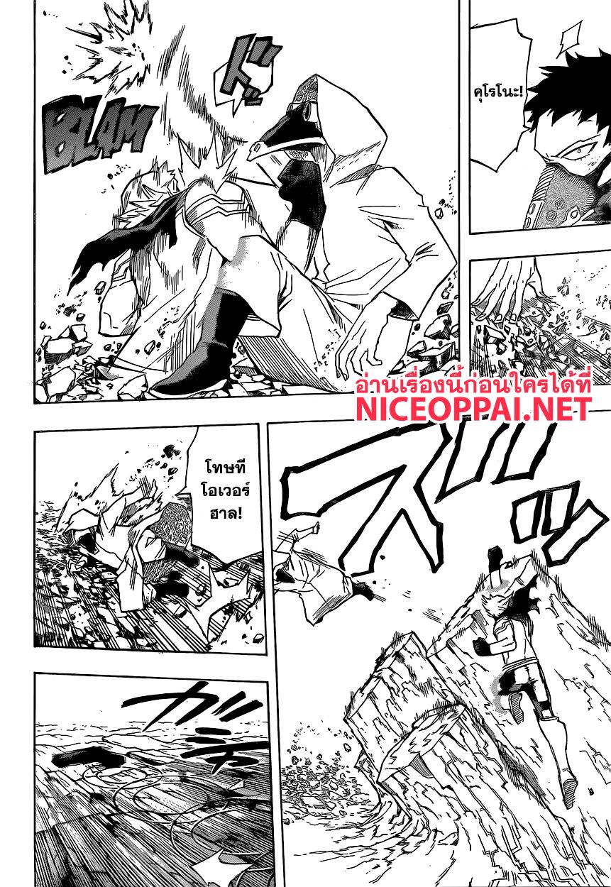 Manga-lc-com อ่านมังงะ อ่านการ์ตูน ออนไลน์ ฟรี Boku no Hero Academia ตอนที่ 1 2 3 4 5 6 7 8 9 10 11 12 13 14 ฟรี ไม่มีโฆษณา Manga-lc - อ่าน มังงะ อ่าน การ์ตูน ออนไลน์ อ่านมังงะ ฟรี